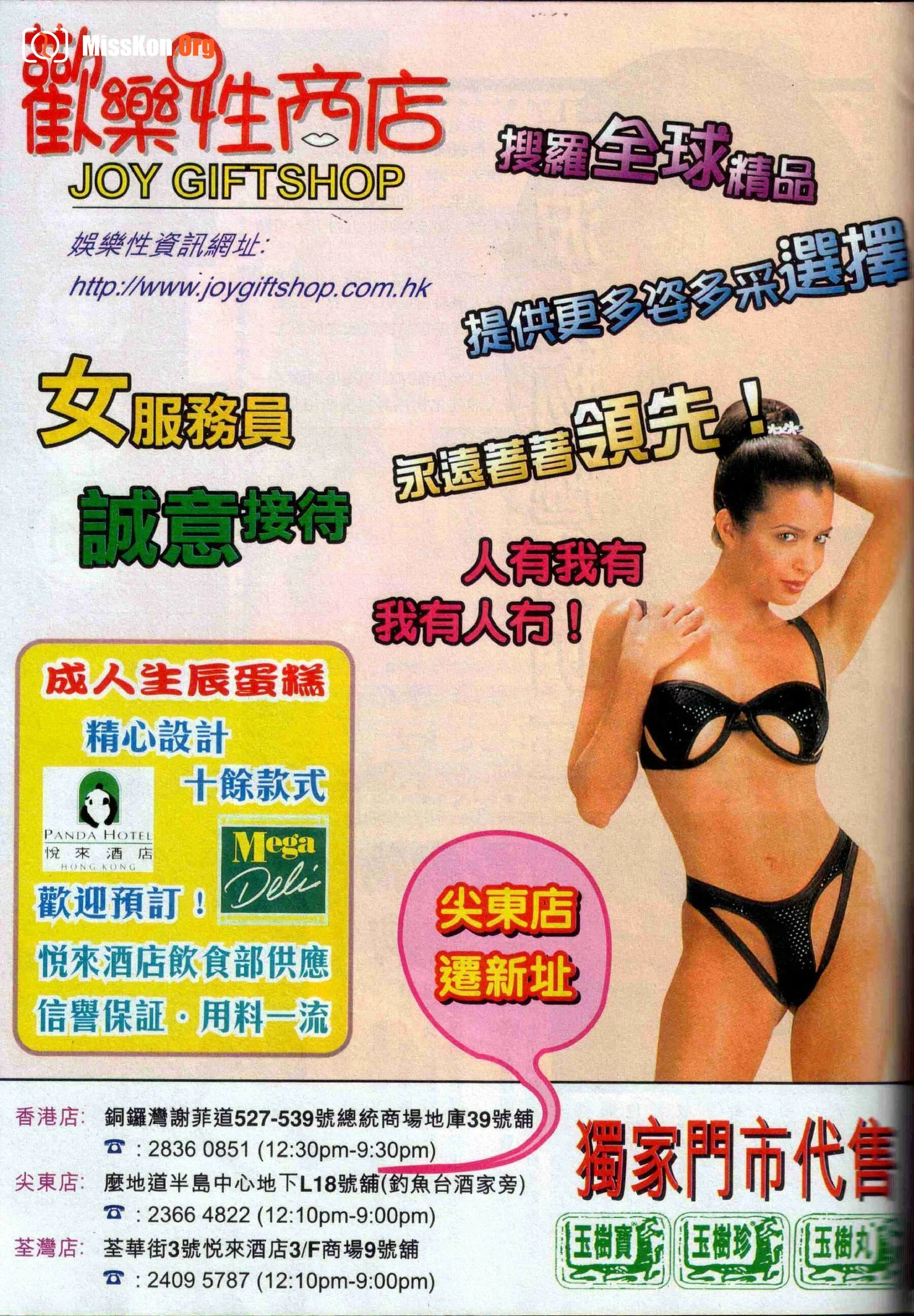 龙虎豹 - 照片 3