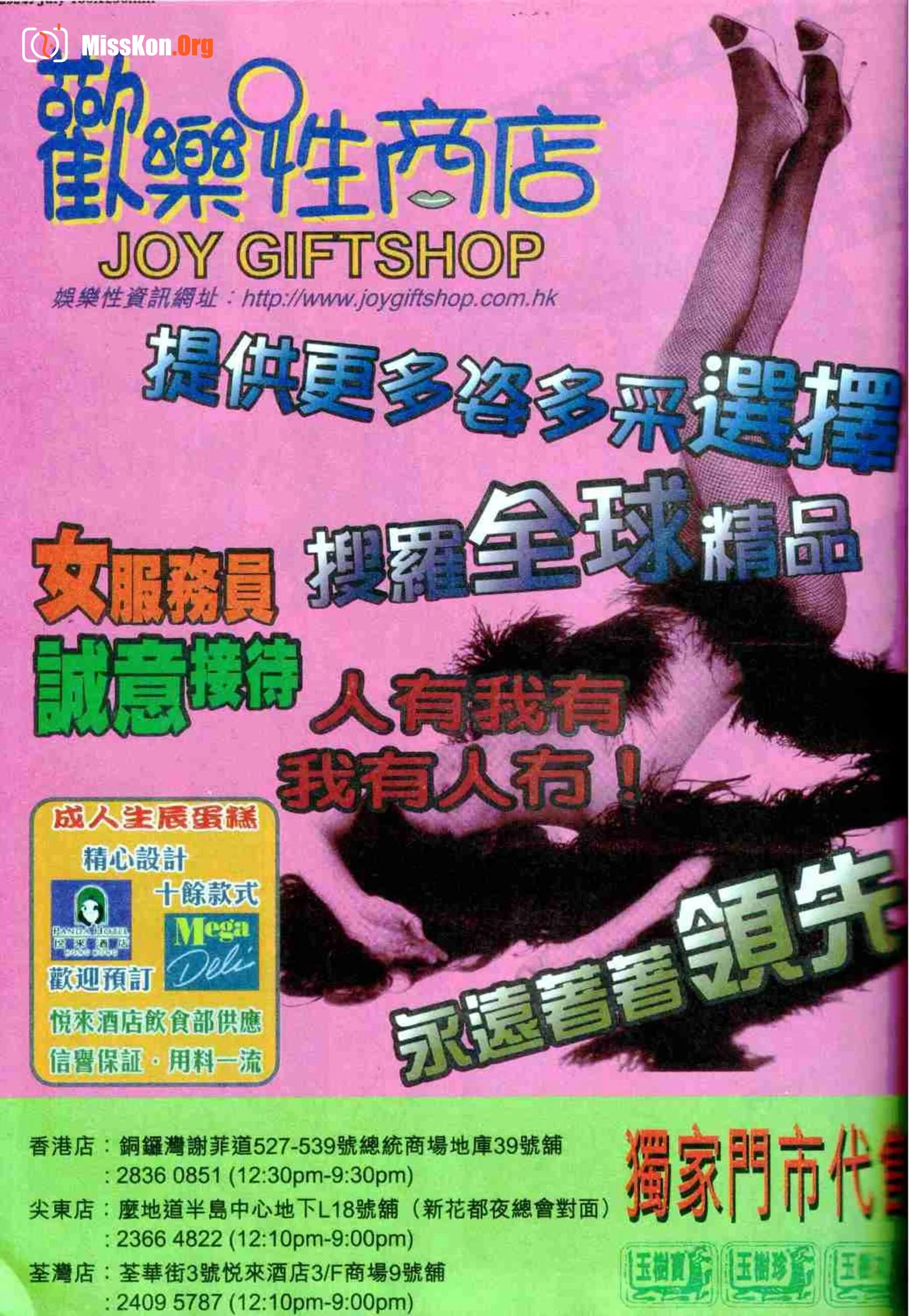 龙虎豹 - 照片 4