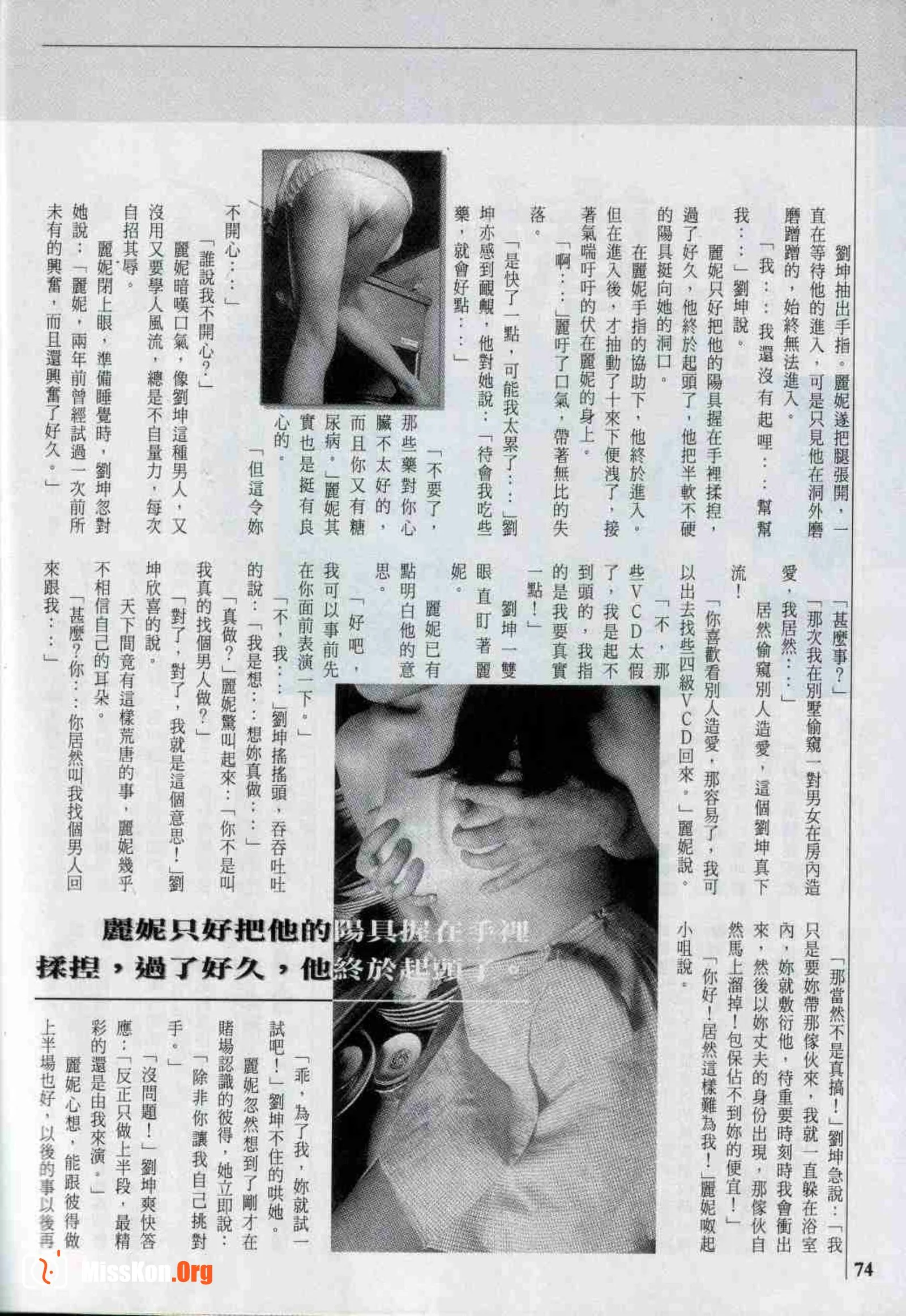 龙虎豹 - 照片 13