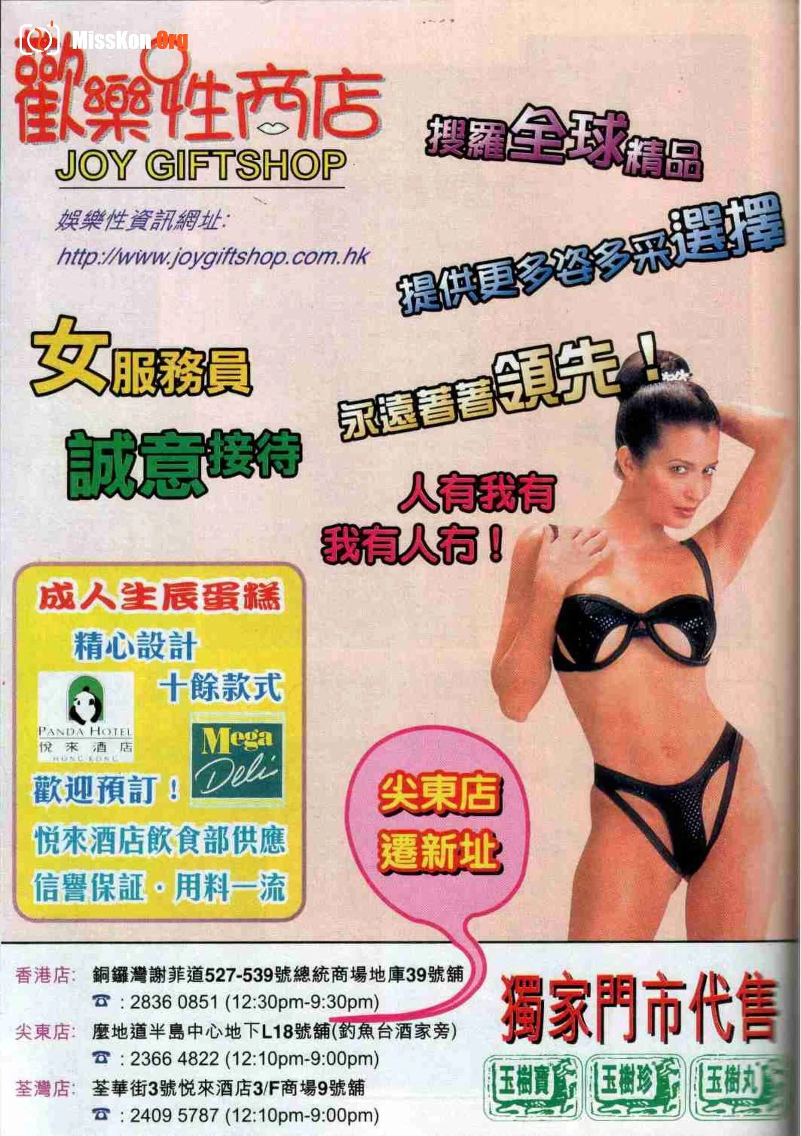 龙虎豹 - 照片 4