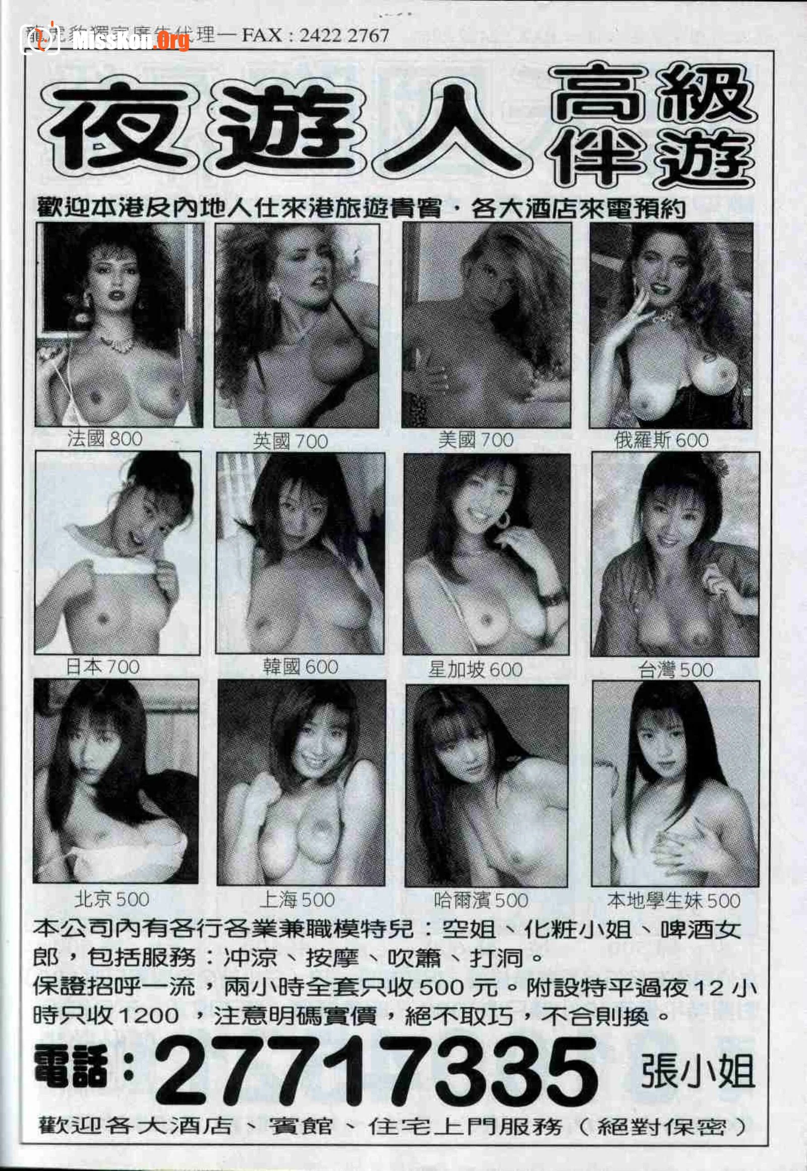 龙虎豹 - 照片 9