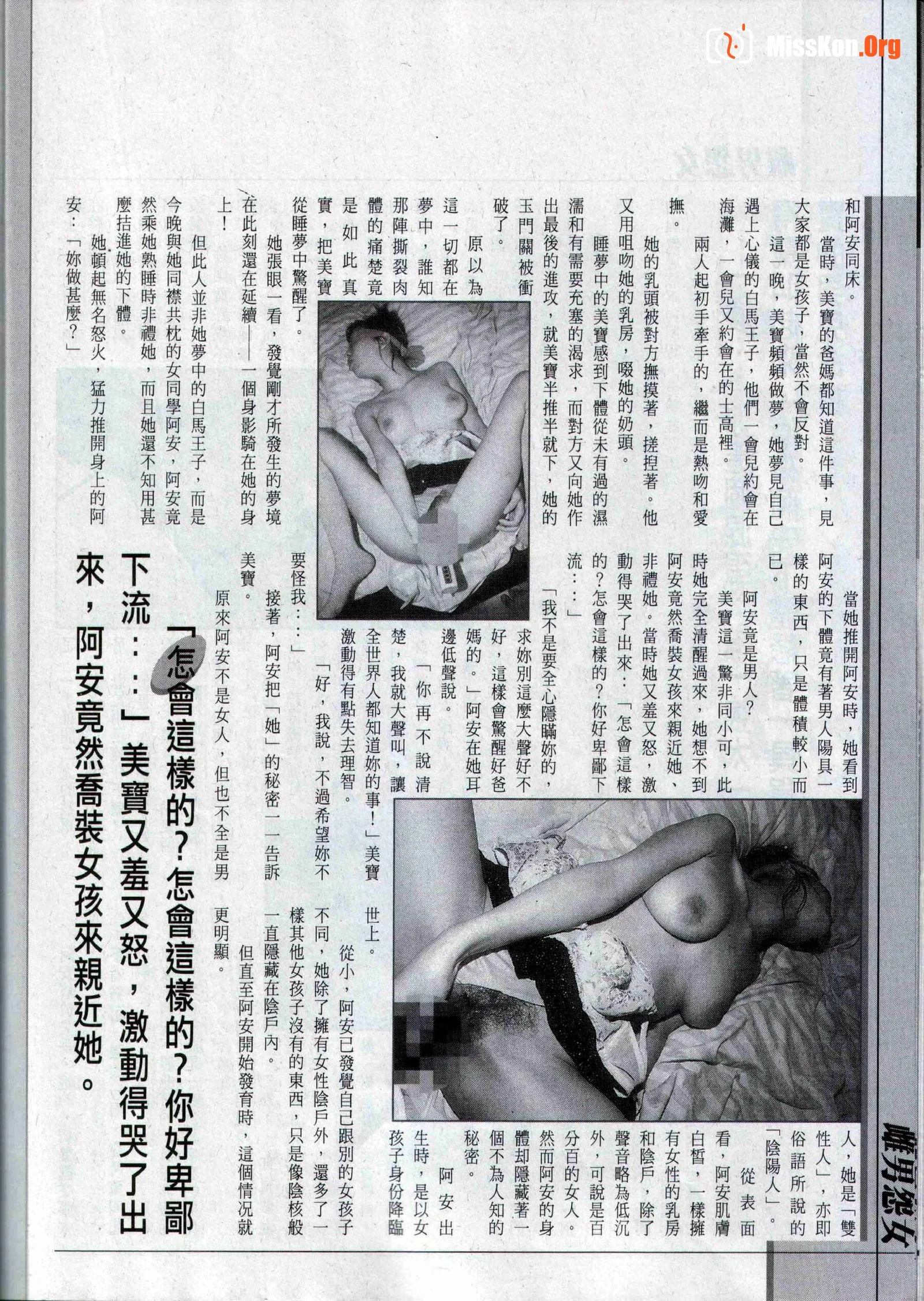 龙虎豹 - 照片 15