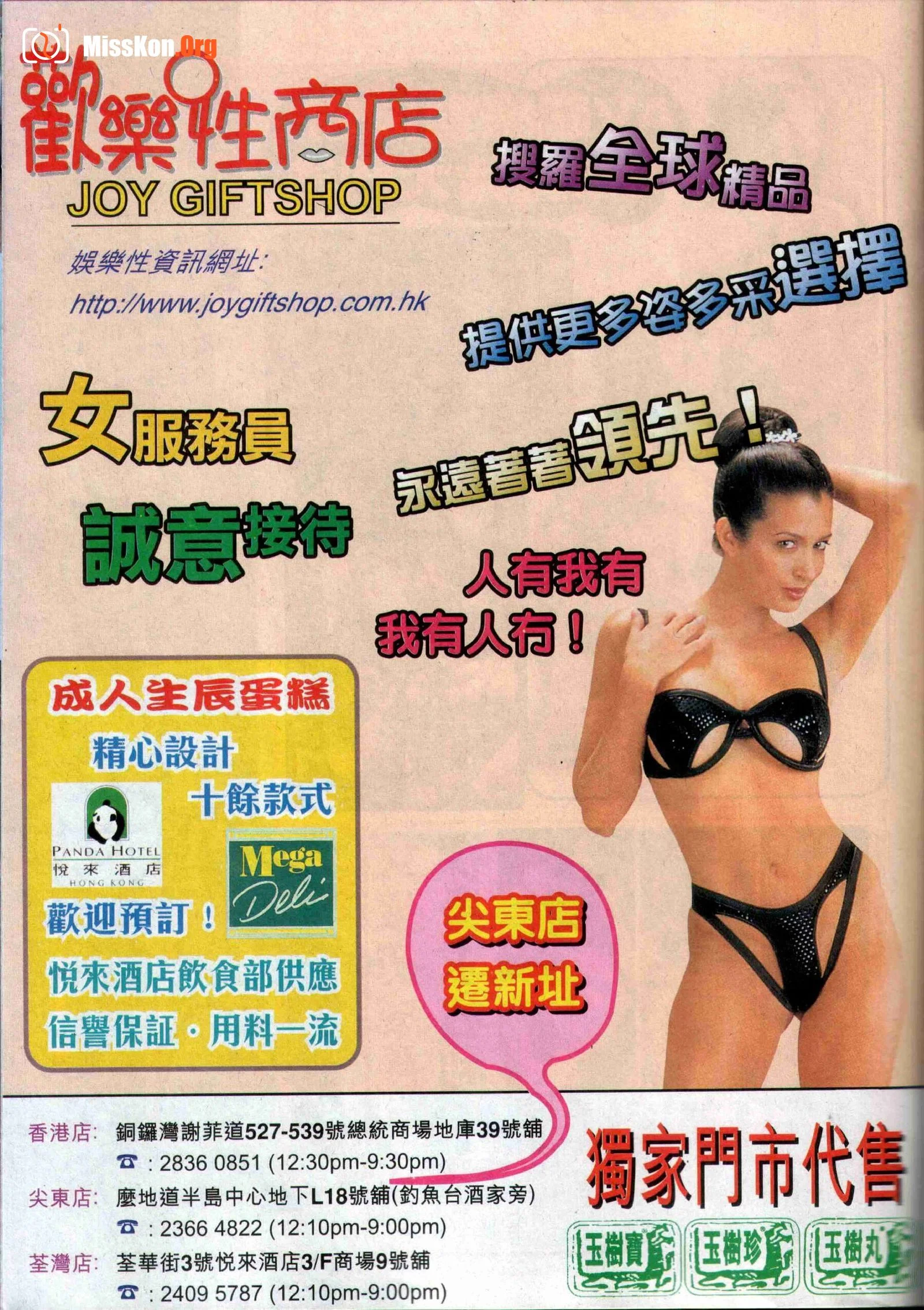 龙虎豹 - 照片 4