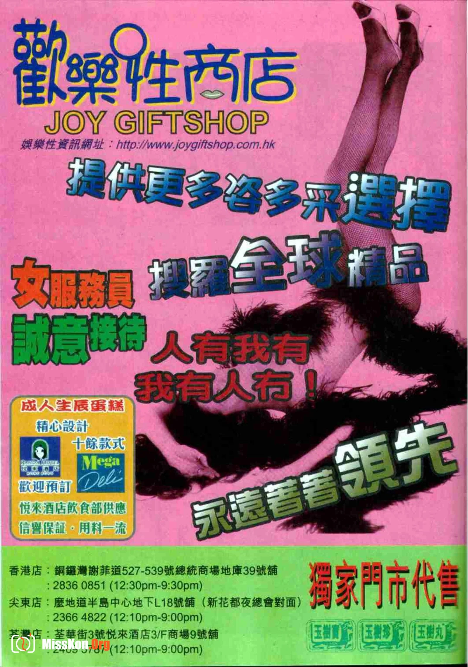 Long Hu Pao: classic Hong Kong adult magazine - Photo 4