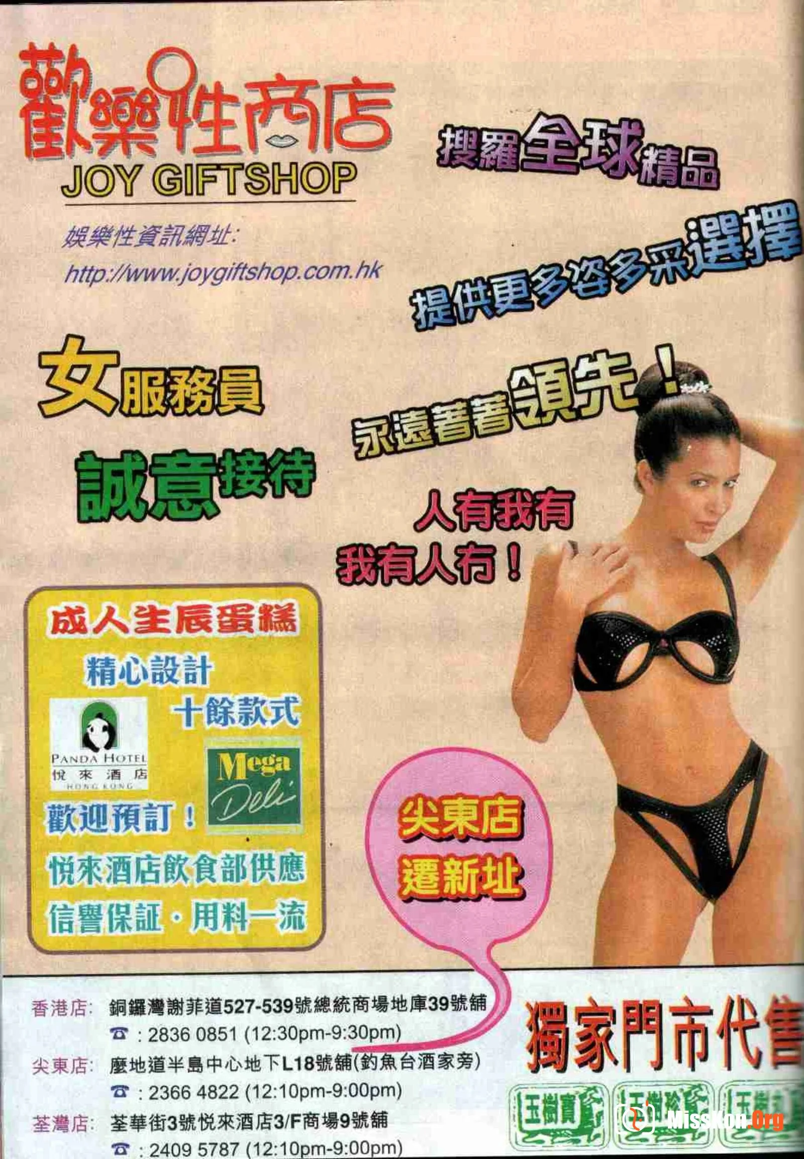 Long Hu Pao: classic Hong Kong adult magazine - Photo 4