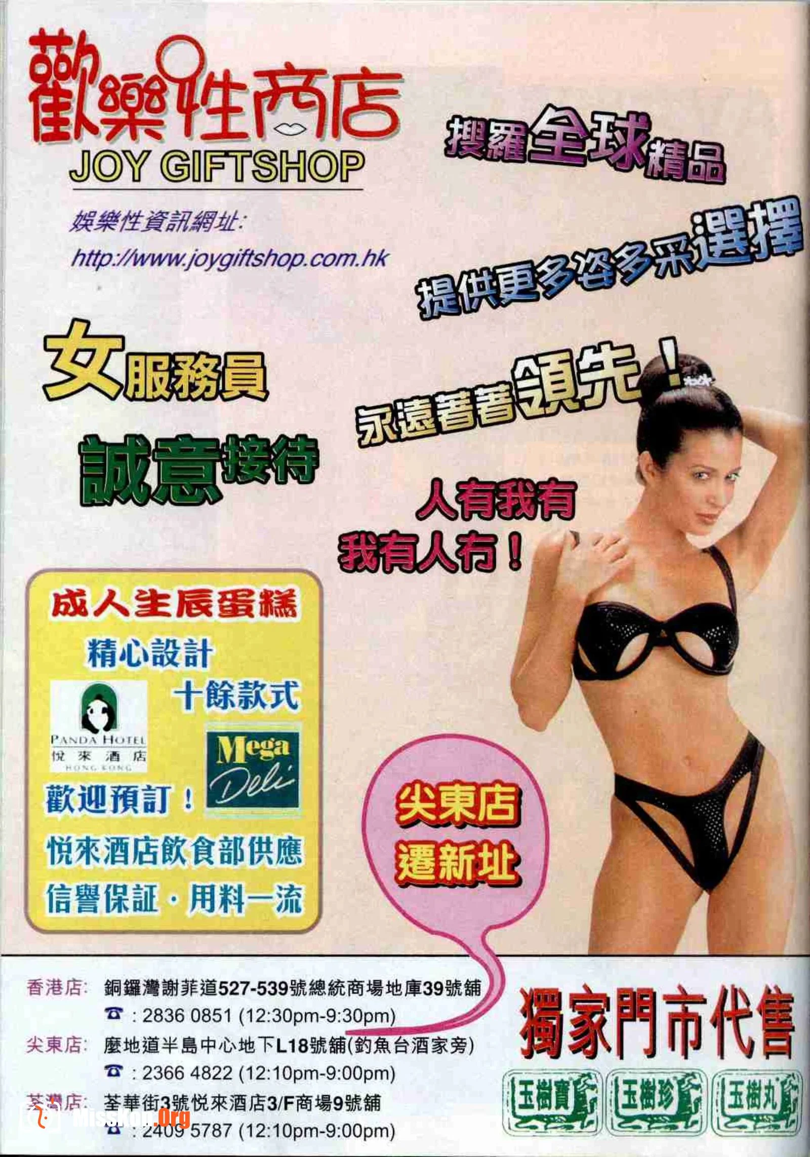 Long Hu Pao: classic Hong Kong adult magazine - Photo 4