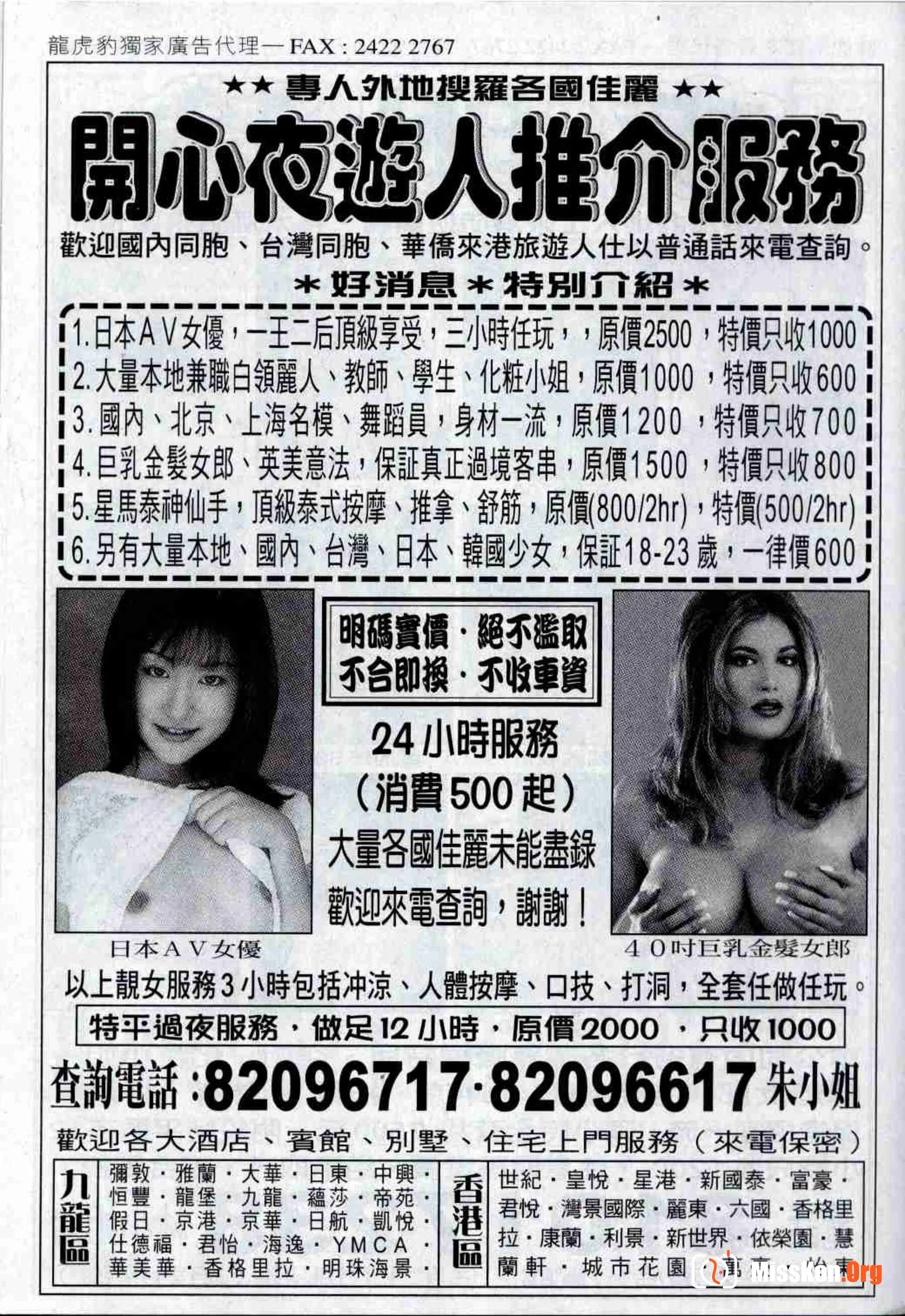 Long Hu Pao: classic Hong Kong adult magazine - Photo 10