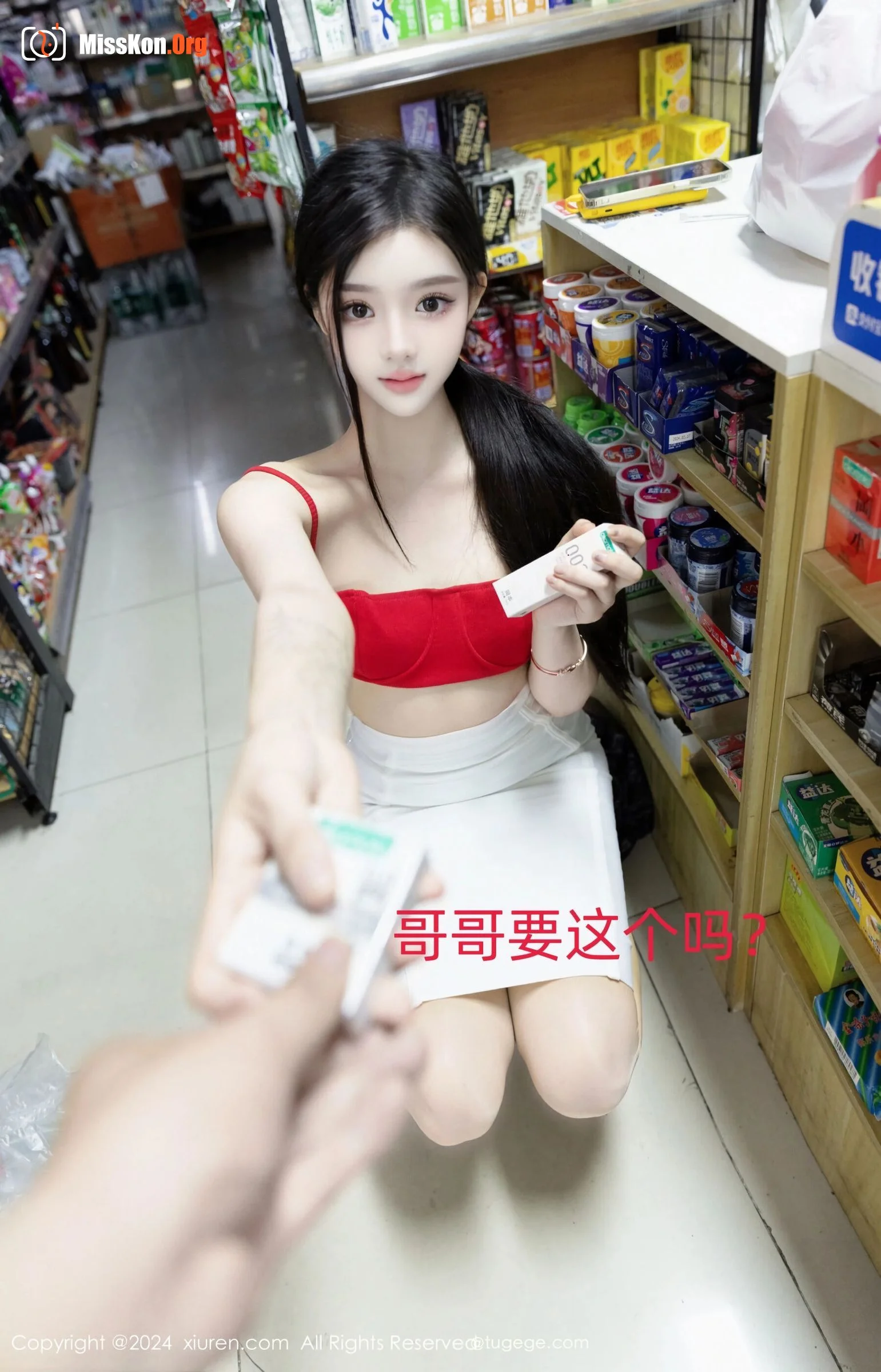 Long Xuer - Photo 4