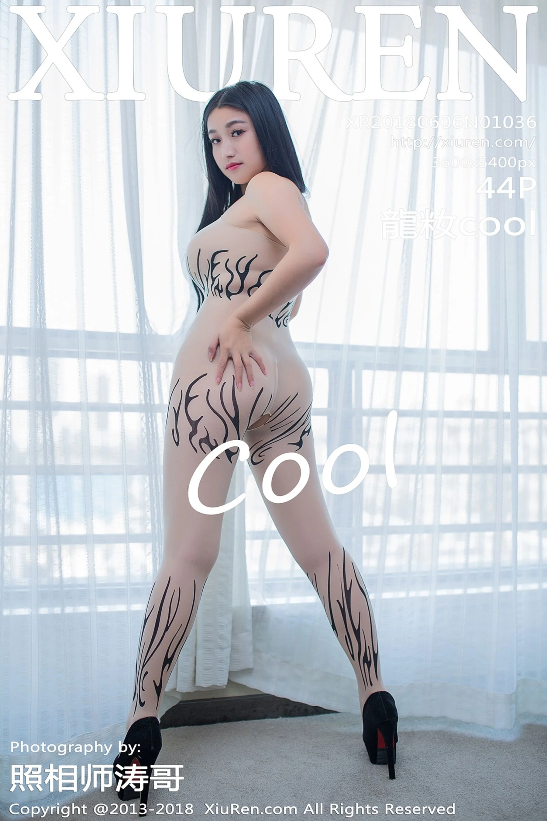 Long Yi