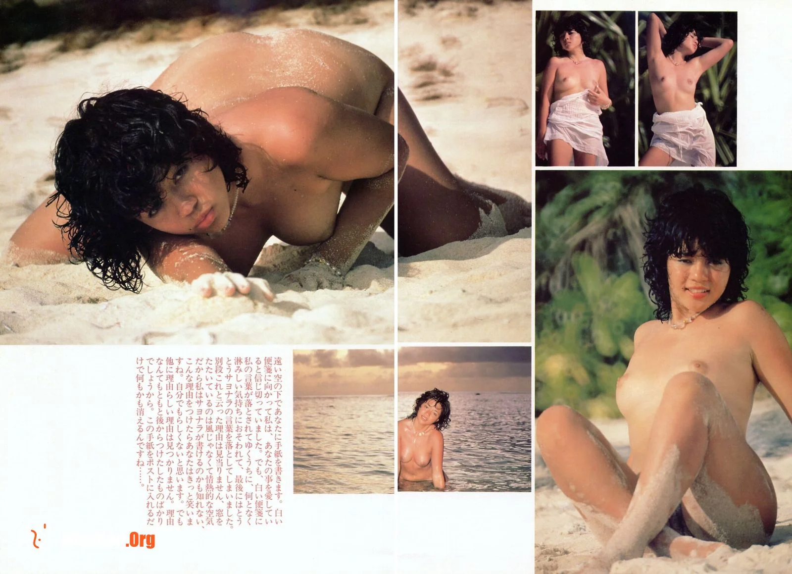 Love Letter on the Beach - Photo 11