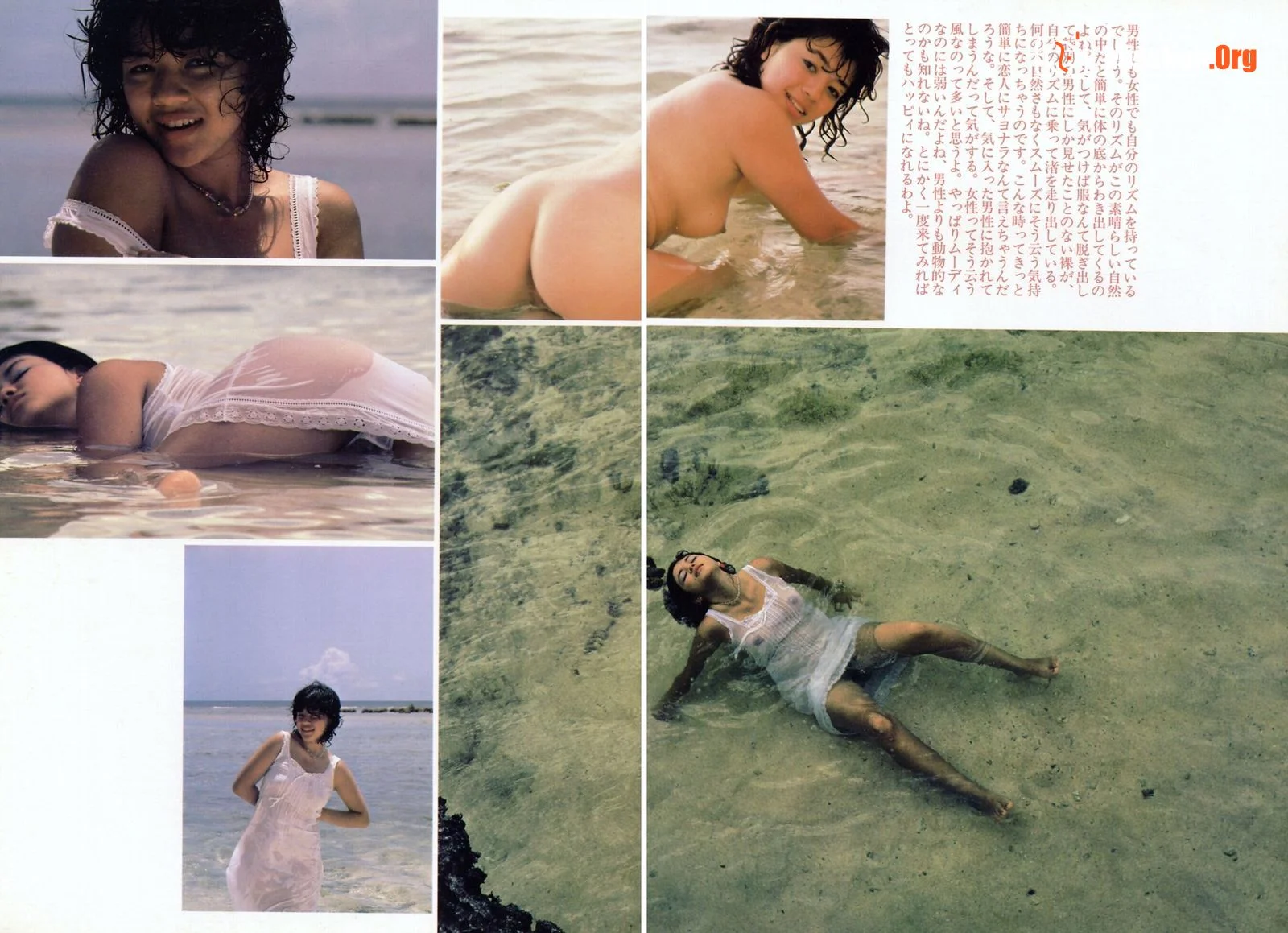 Love Letter on the Beach - Photo 19