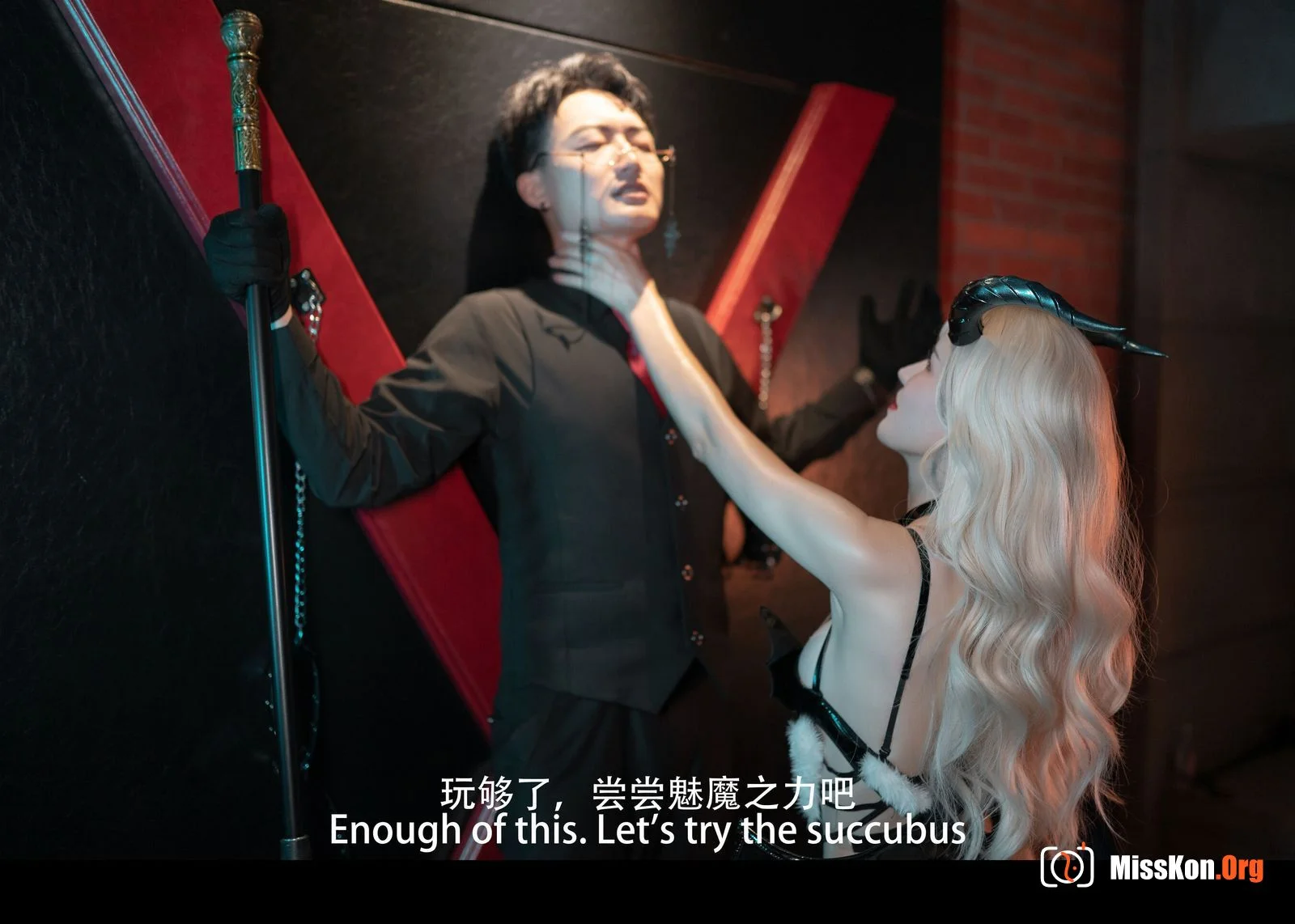 Lu Basui: Succubus Drama Version - Photo 14