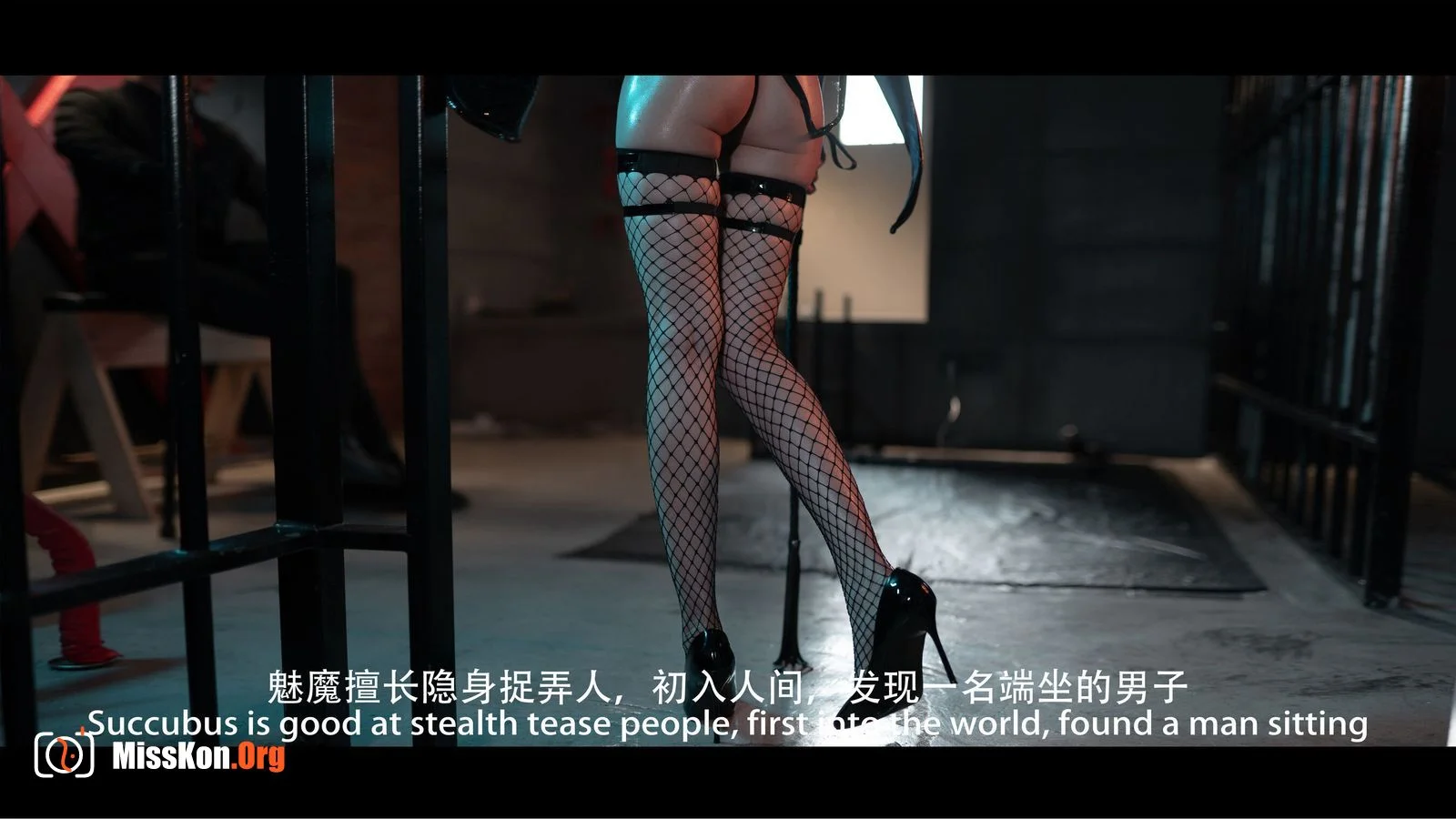Lu Basui: Succubus Drama Version - Photo 2
