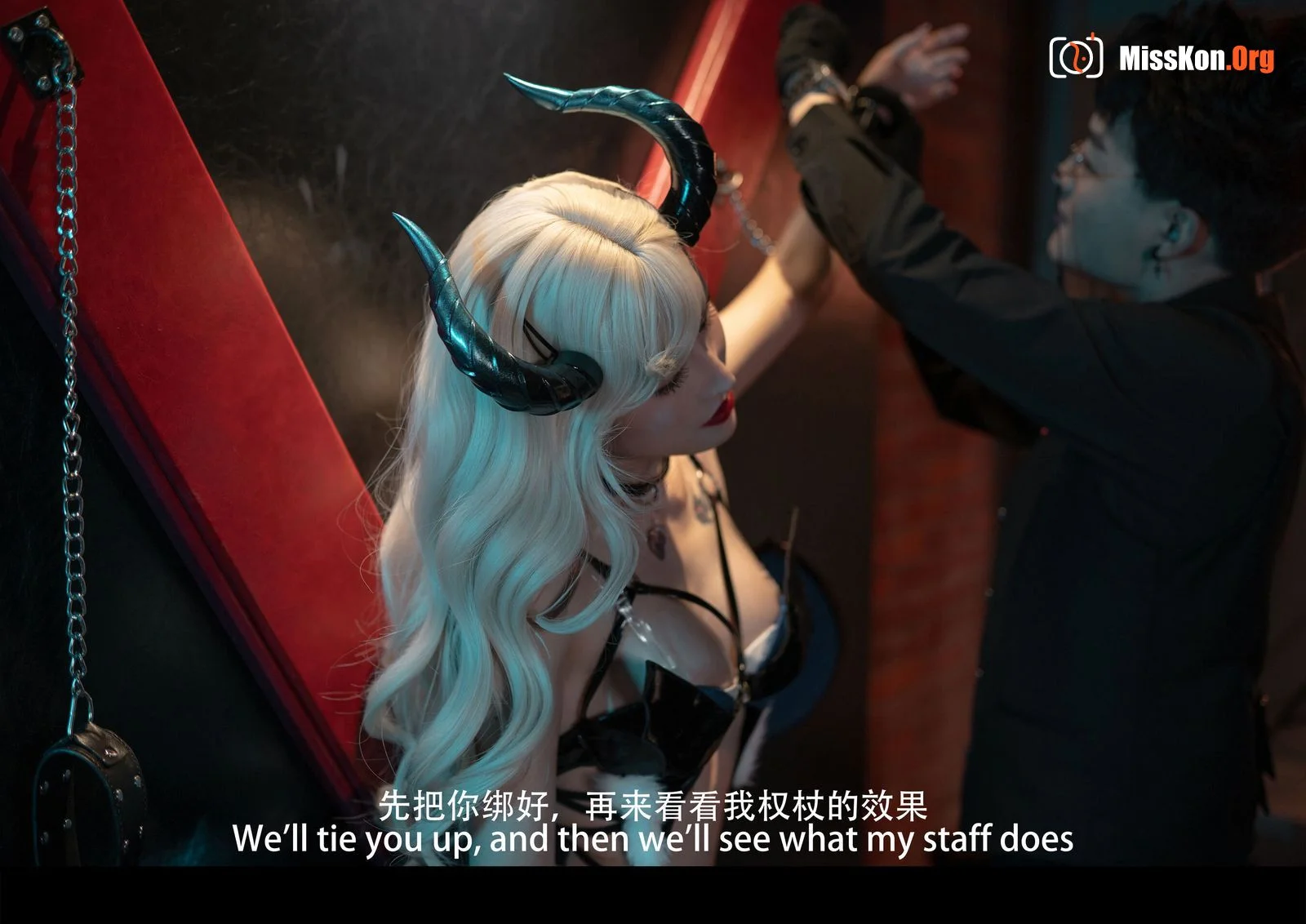 Lu Basui: Succubus Drama Version - Photo 30