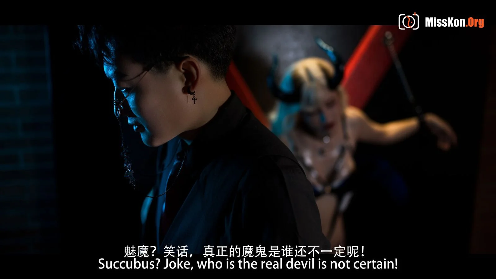 Lu Basui: Succubus Drama Version - Photo 33