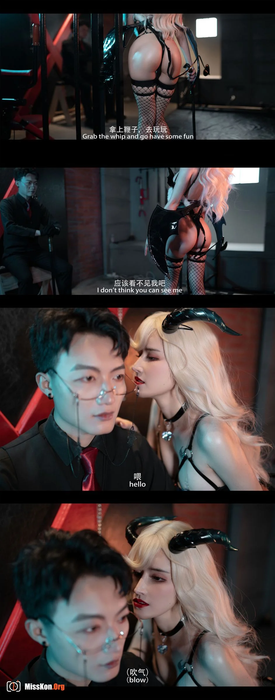 Lu Basui: Succubus Drama Version - Photo 76