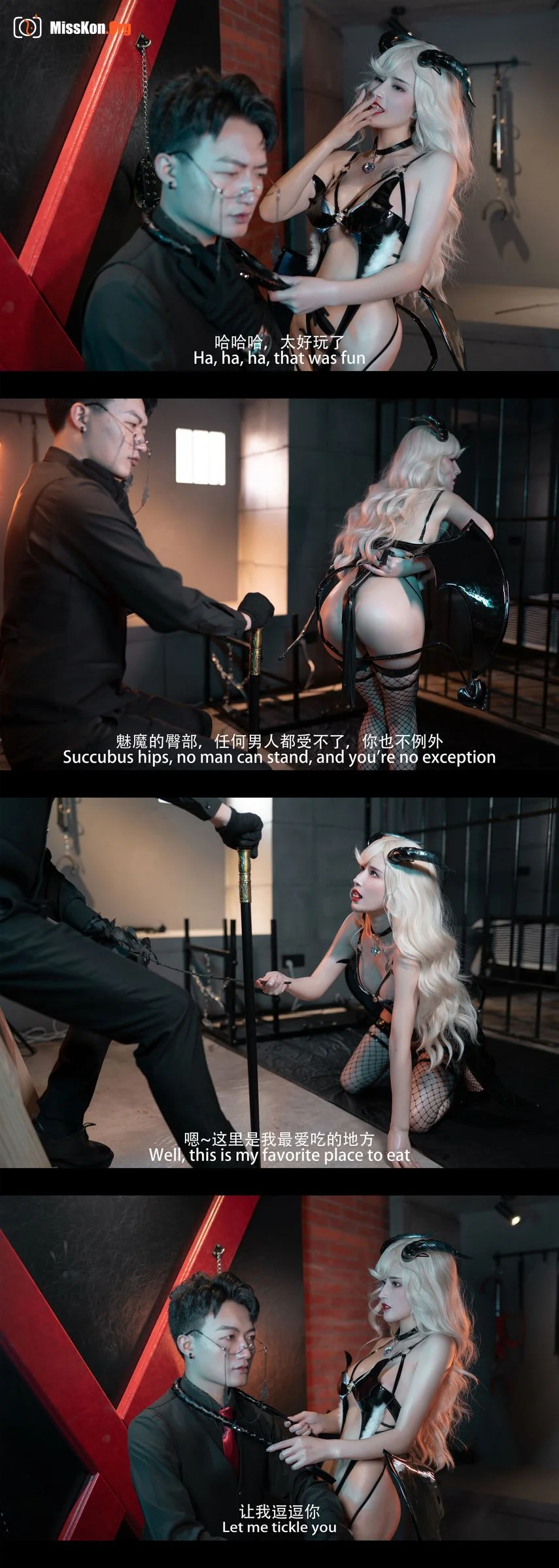 Lu Basui: Succubus Drama Version - Photo 77