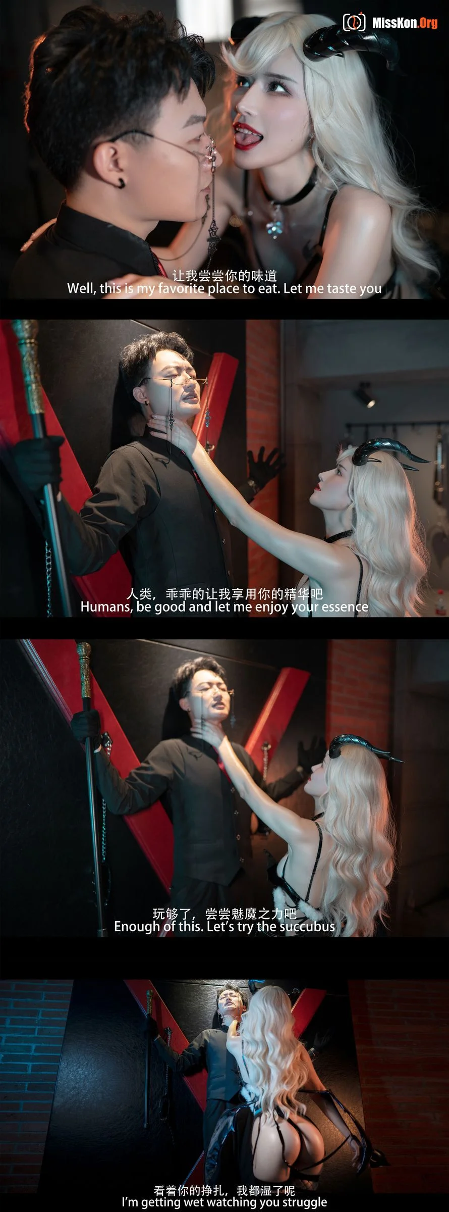 Lu Basui: Succubus Drama Version - Photo 78