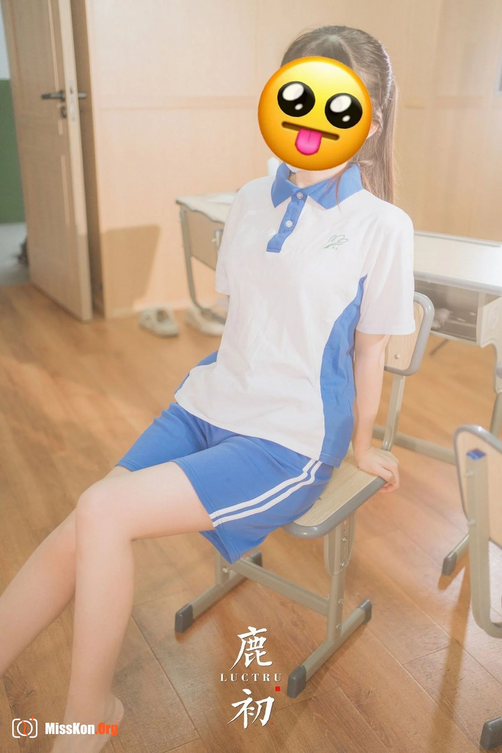 Lu Chu: Classroom - Photo 14