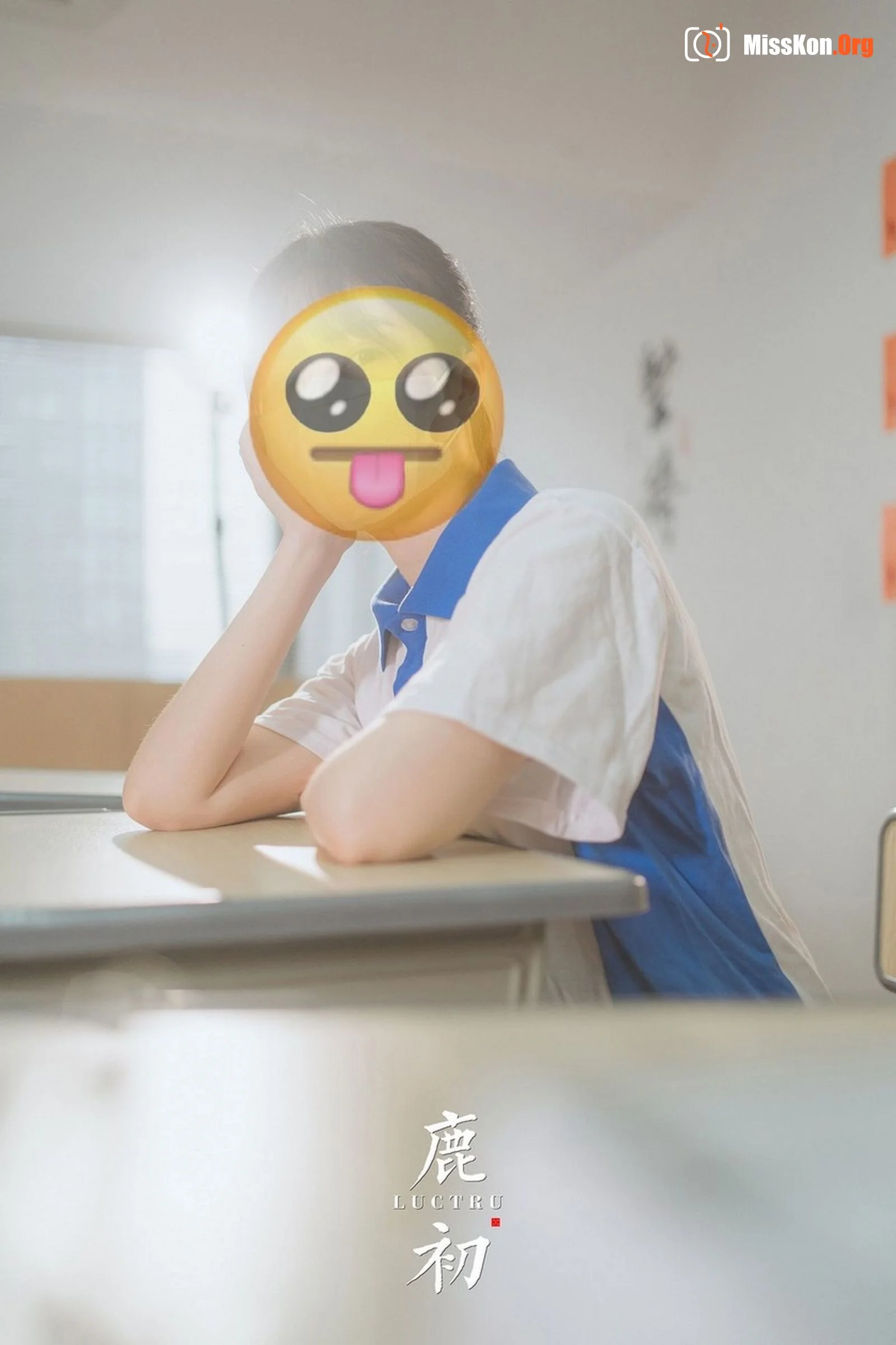 Lu Chu: Classroom - Photo 3