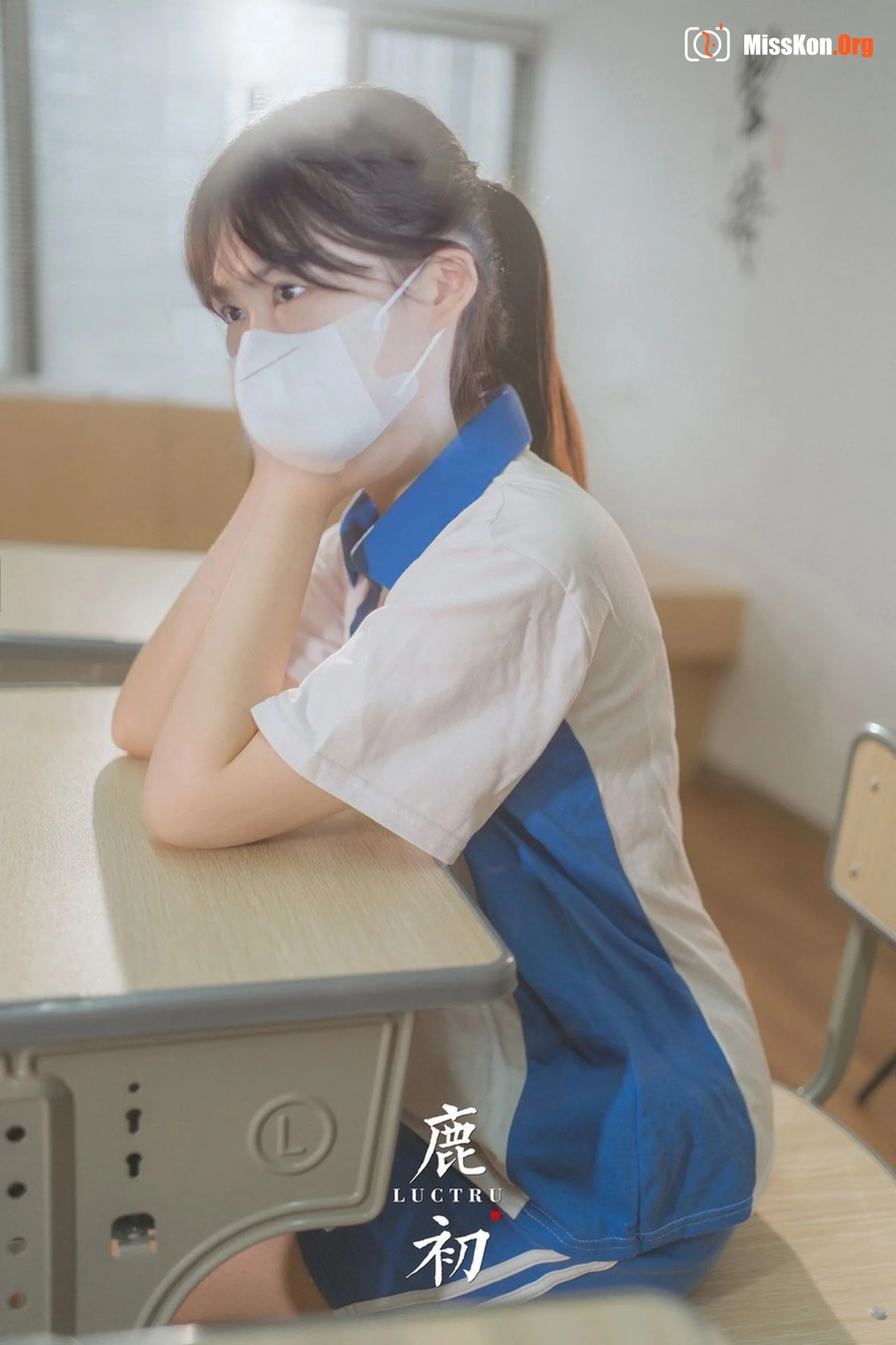 Lu Chu: Classroom - Photo 4