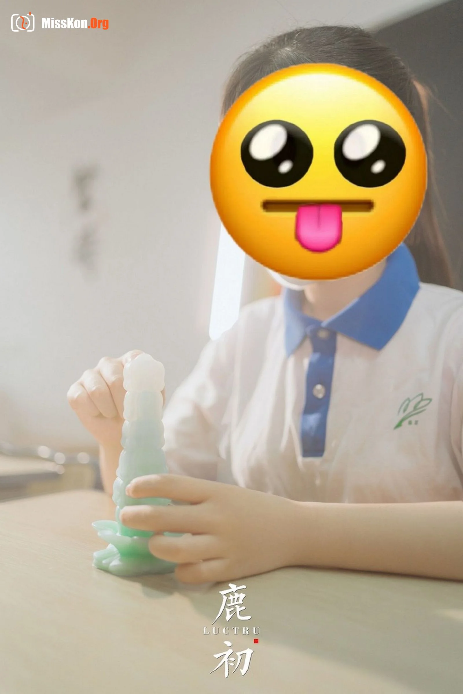 Lu Chu: Classroom - Photo 6