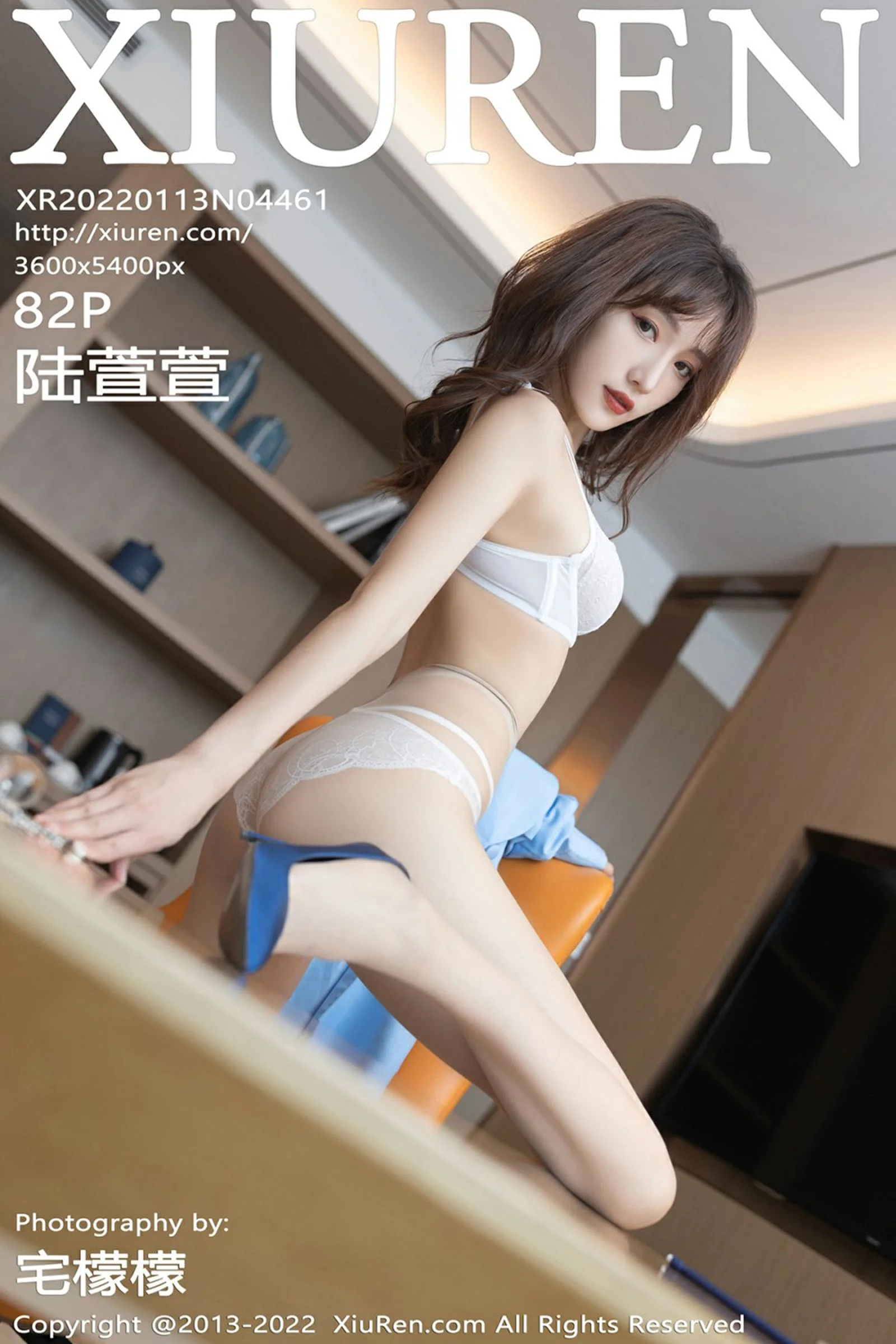 Lu Xuanxuan