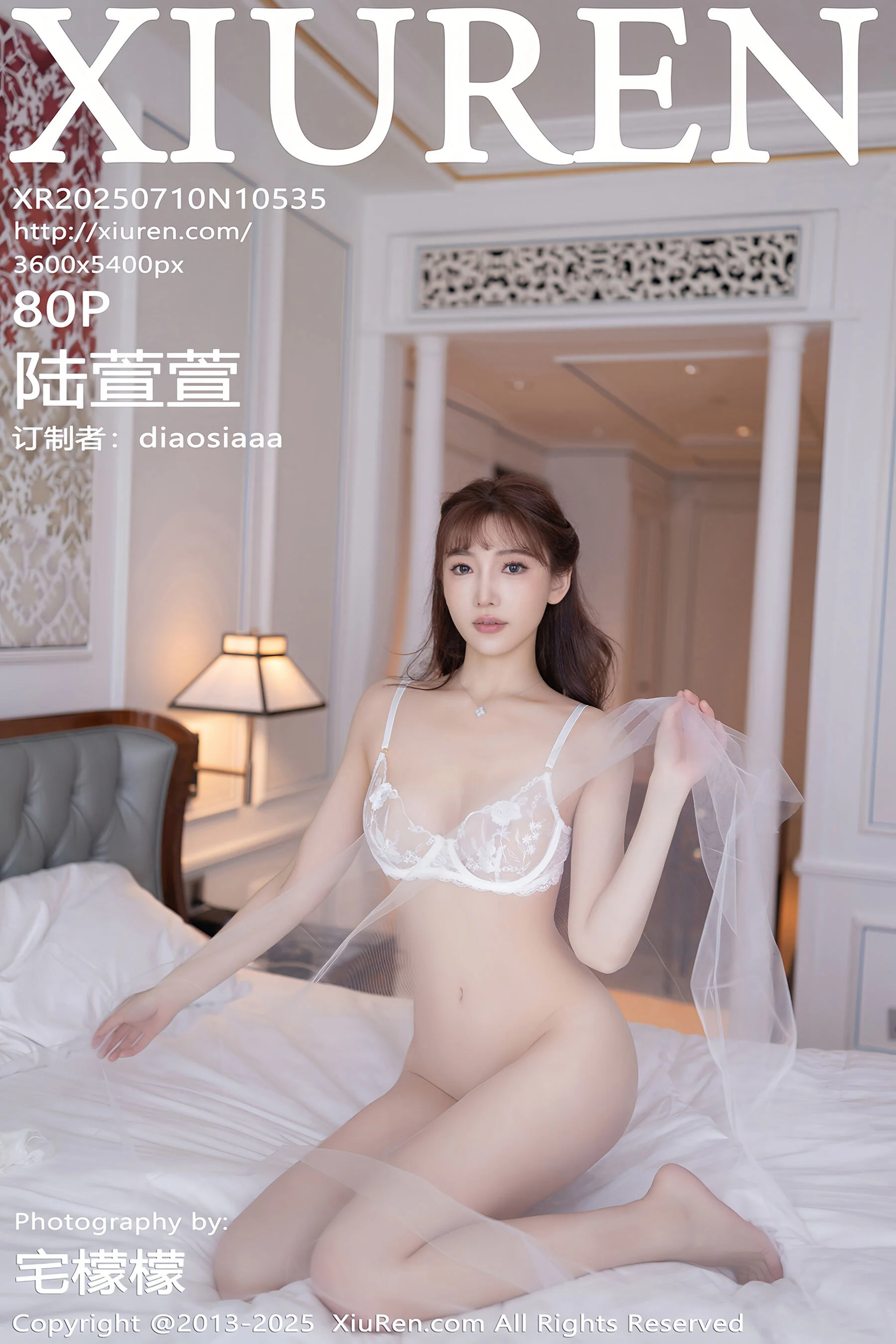 Lu Xuanxuan