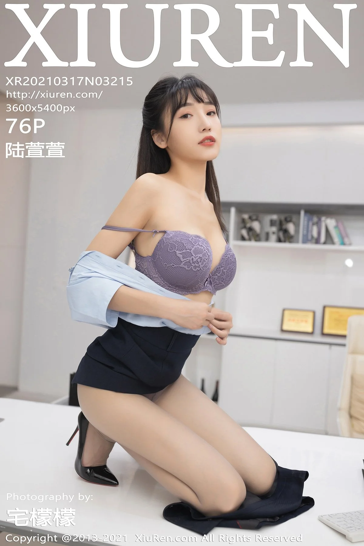 Lu Xuanxuan