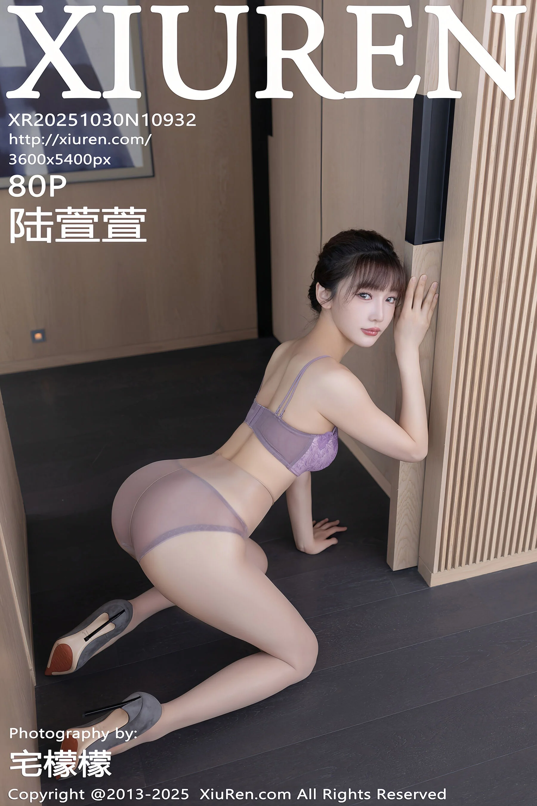 Lu Xuanxuan