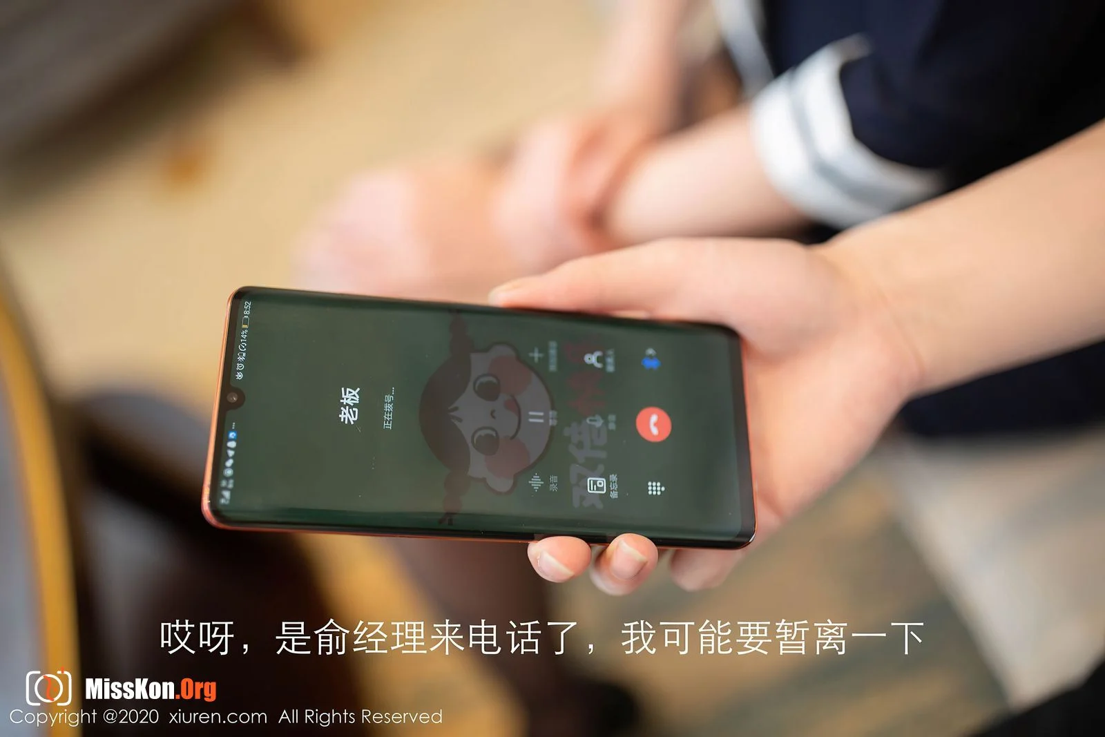 Lu Xuanxuan - Photo 7