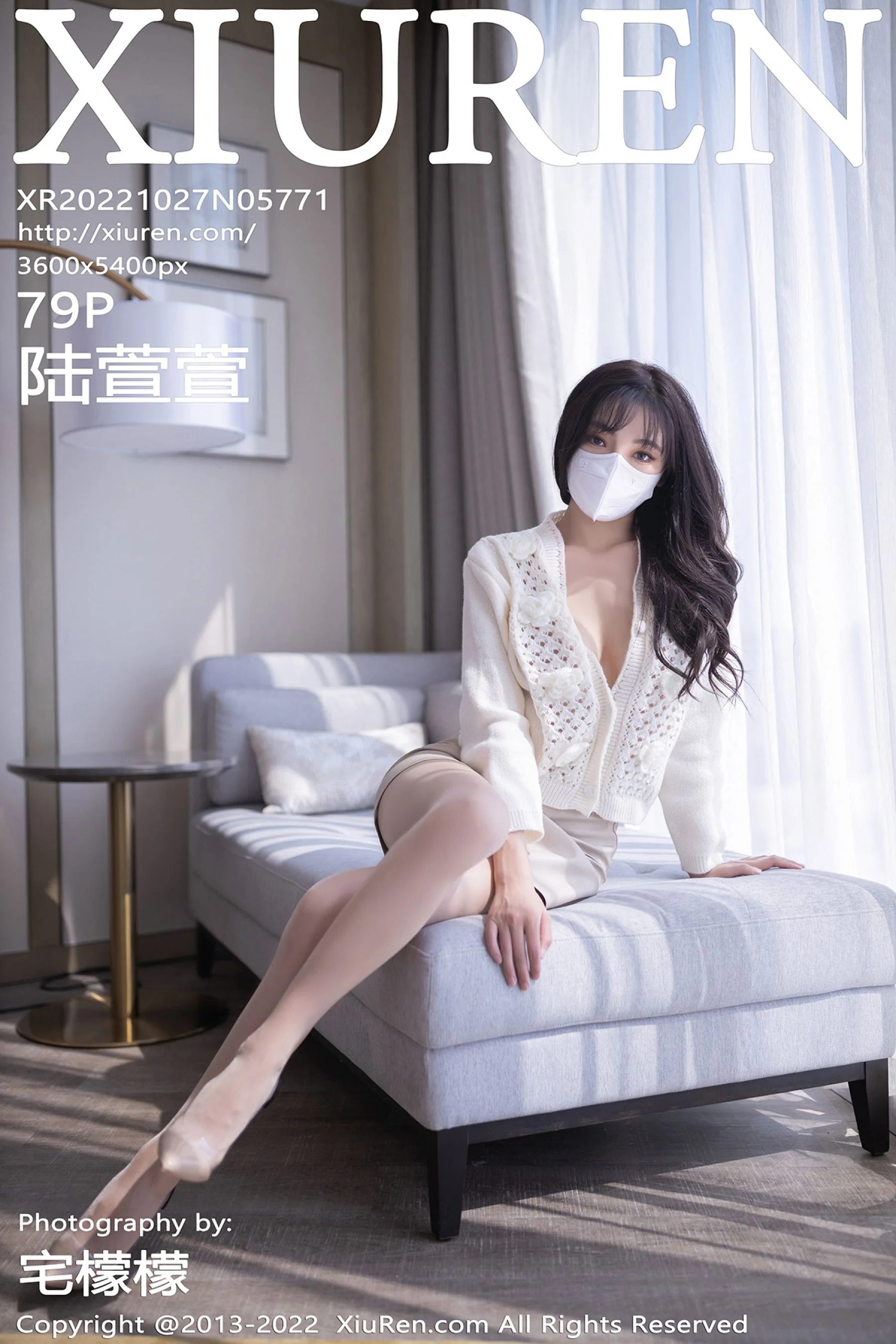 Lu Xuanxuan