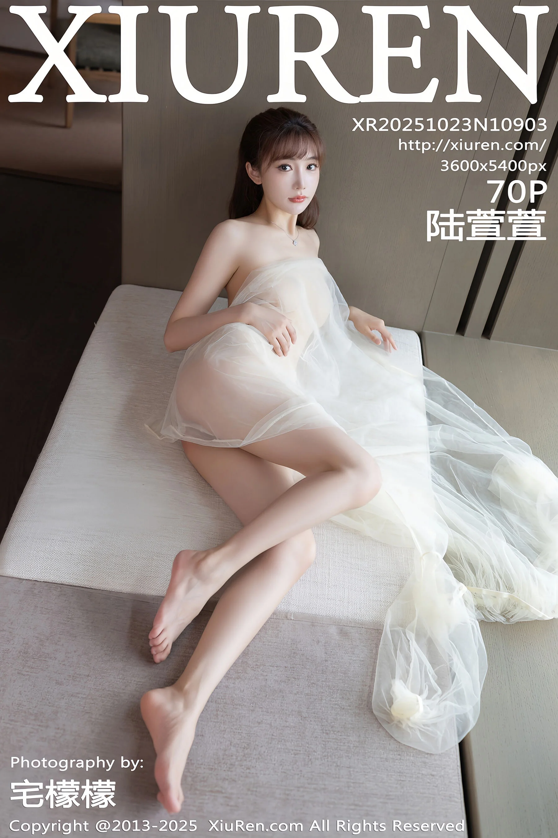 Lu Xuanxuan