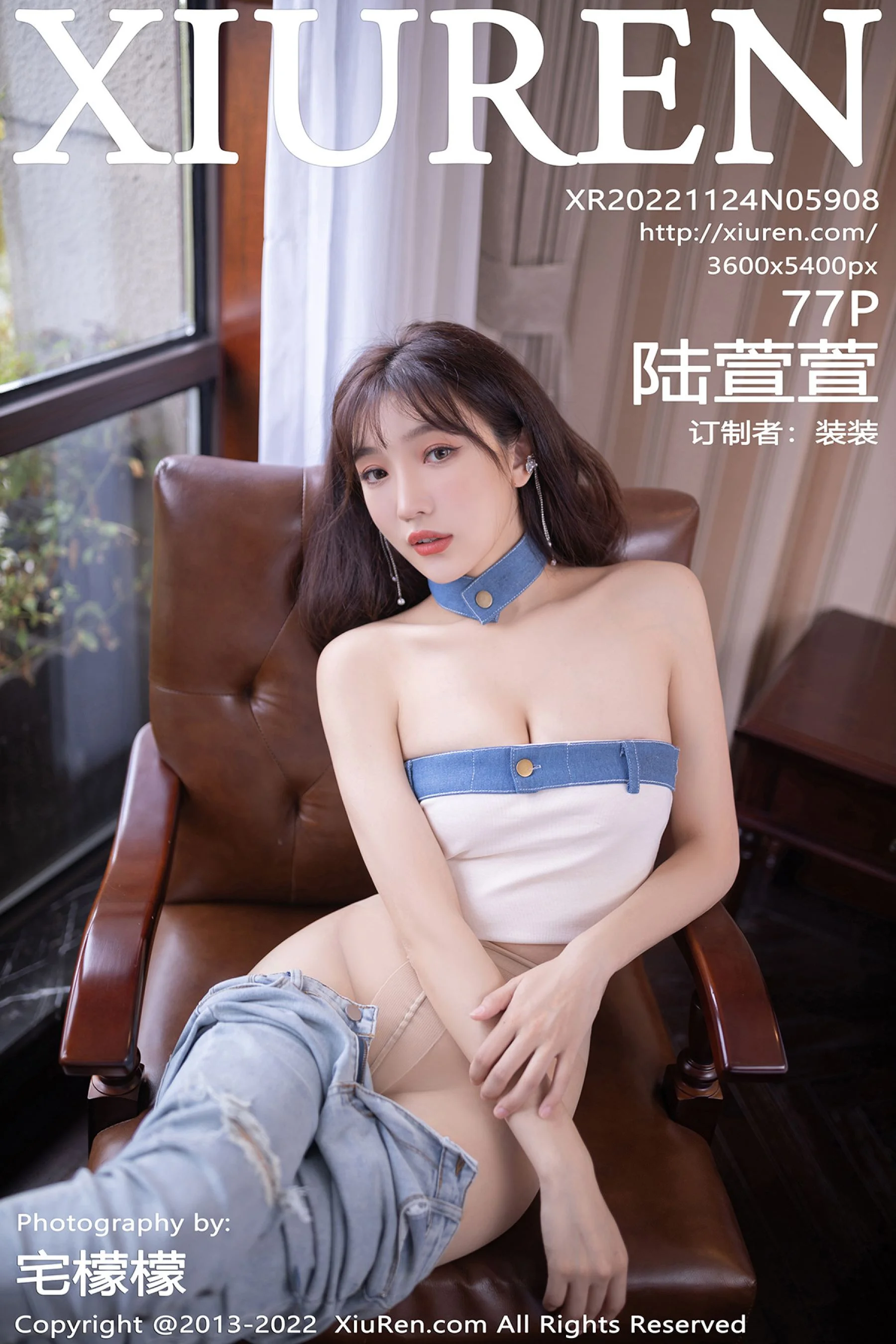 Lu Xuanxuan