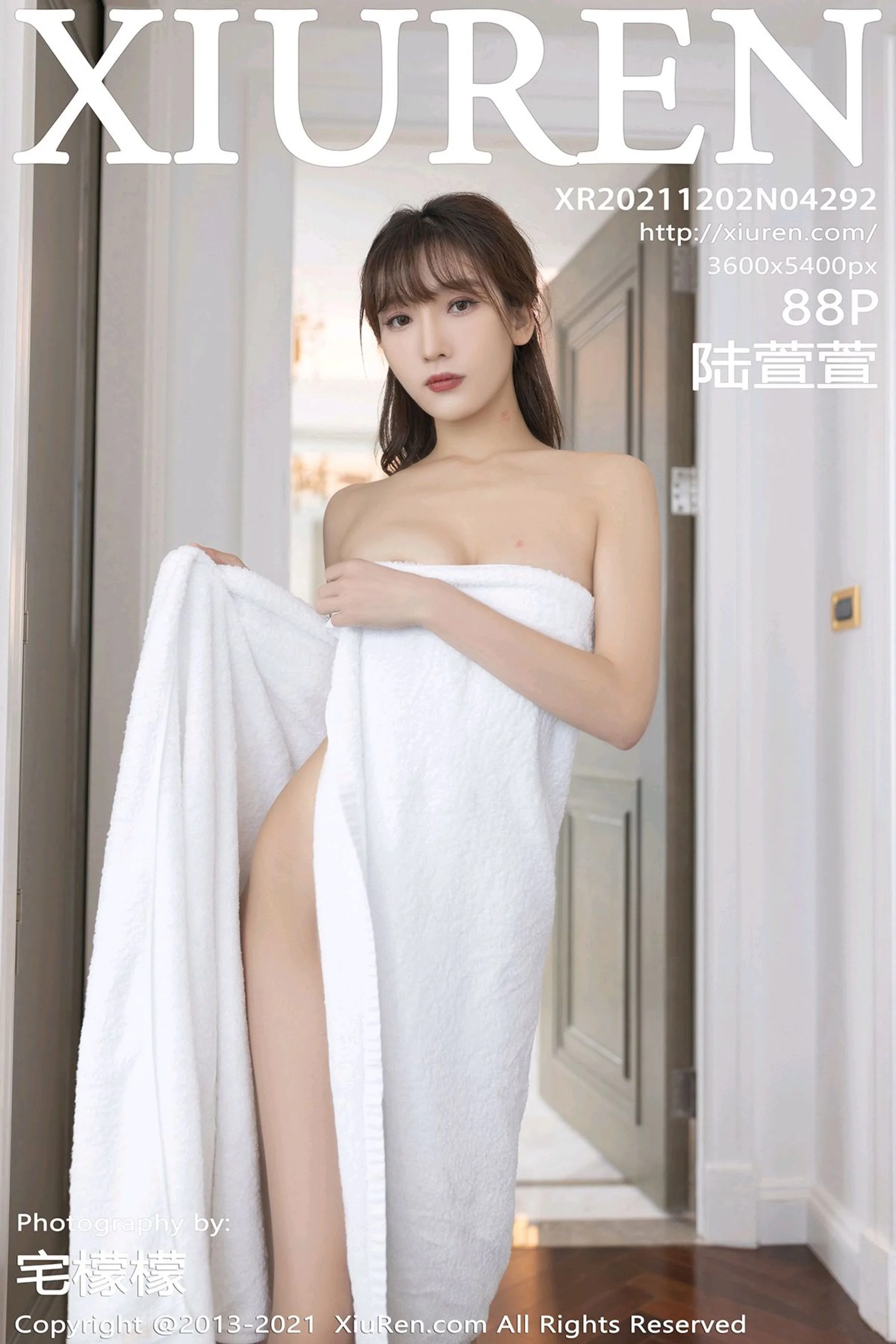 Lu Xuanxuan