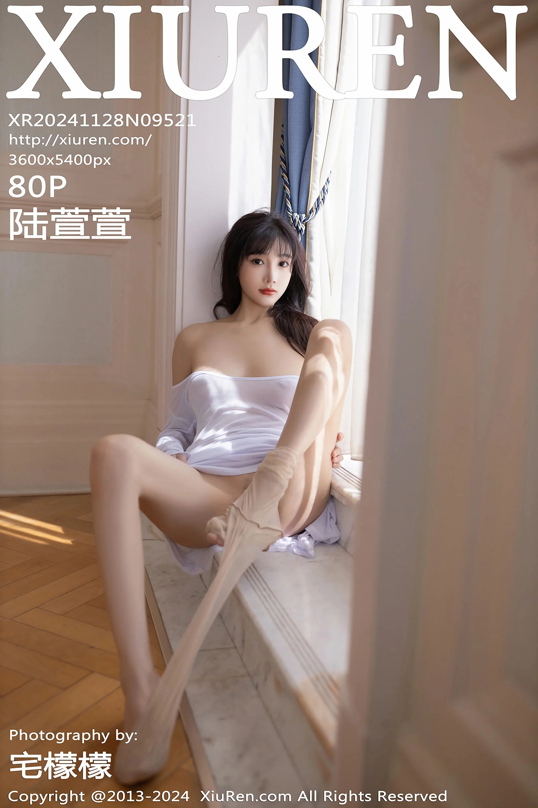 Lu Xuanxuan