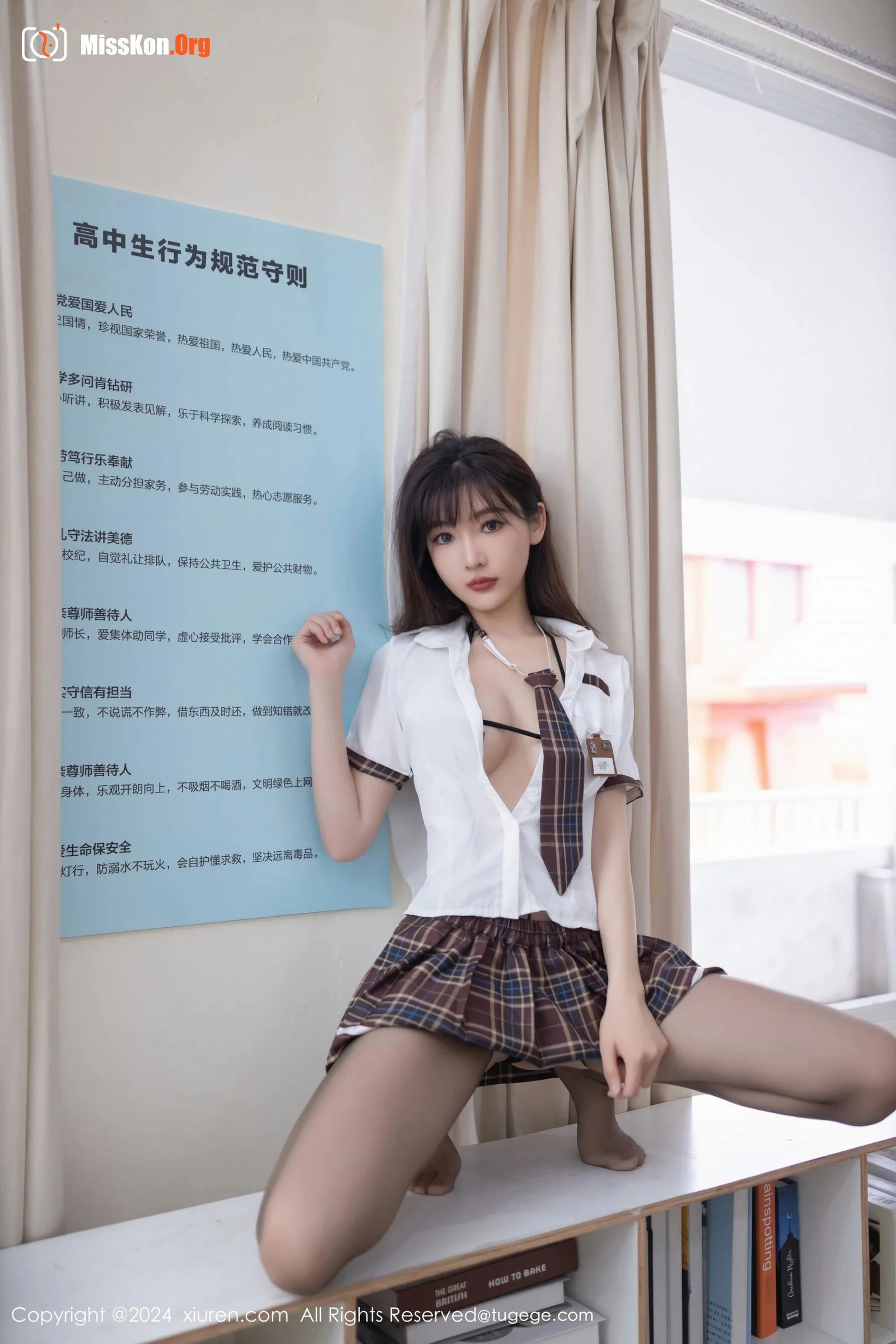 Lu Xuanxuan - Photo 14