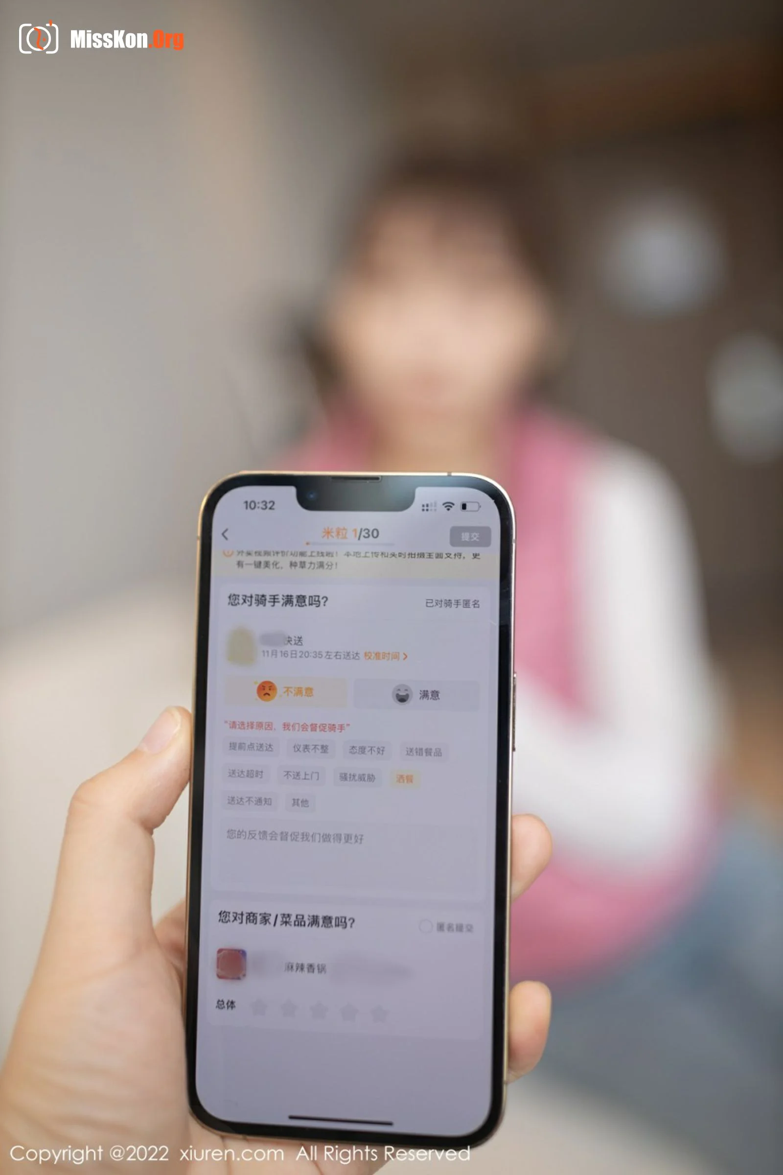 Lu Xuanxuan - Photo 13