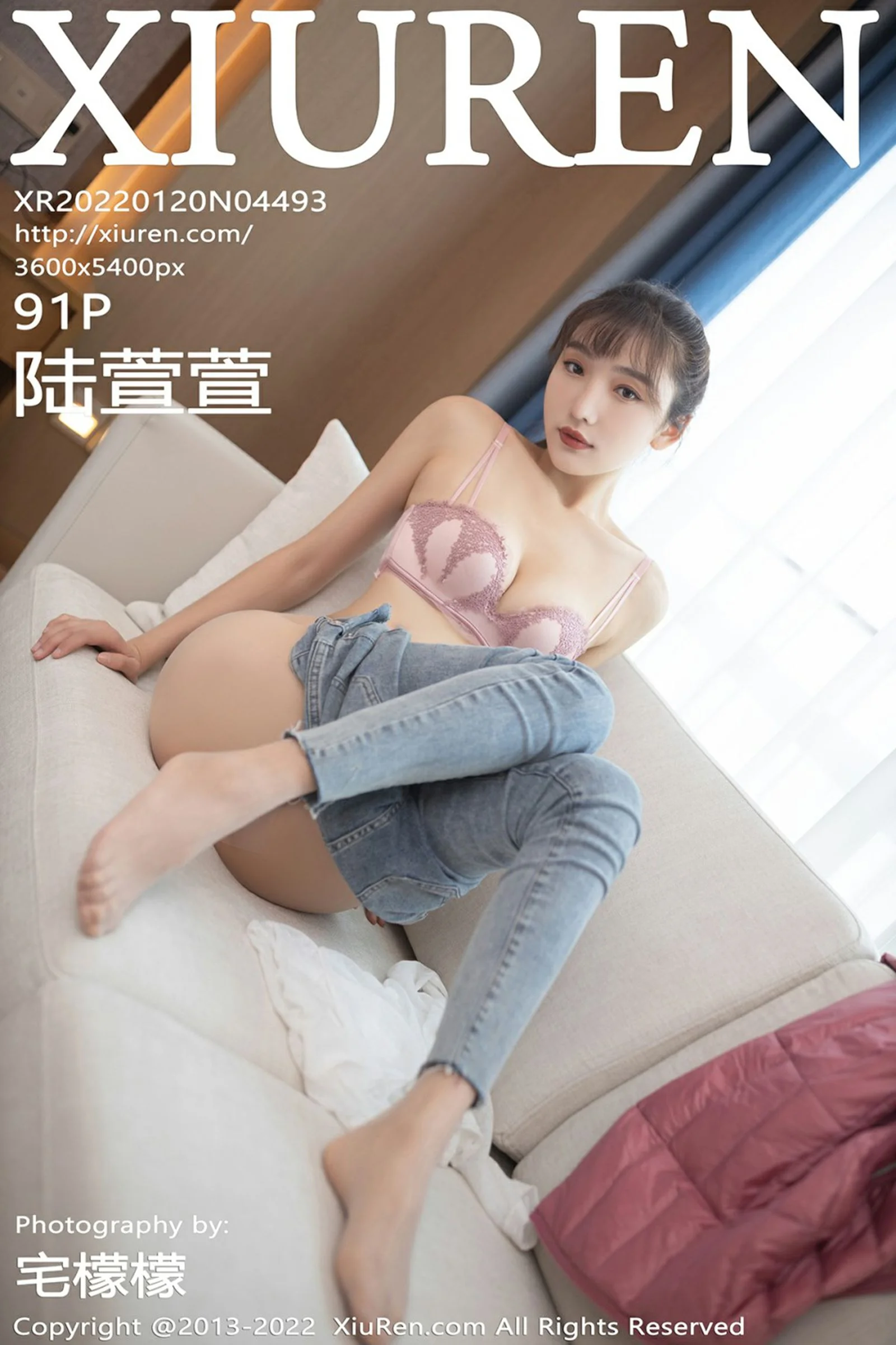 Lu Xuanxuan