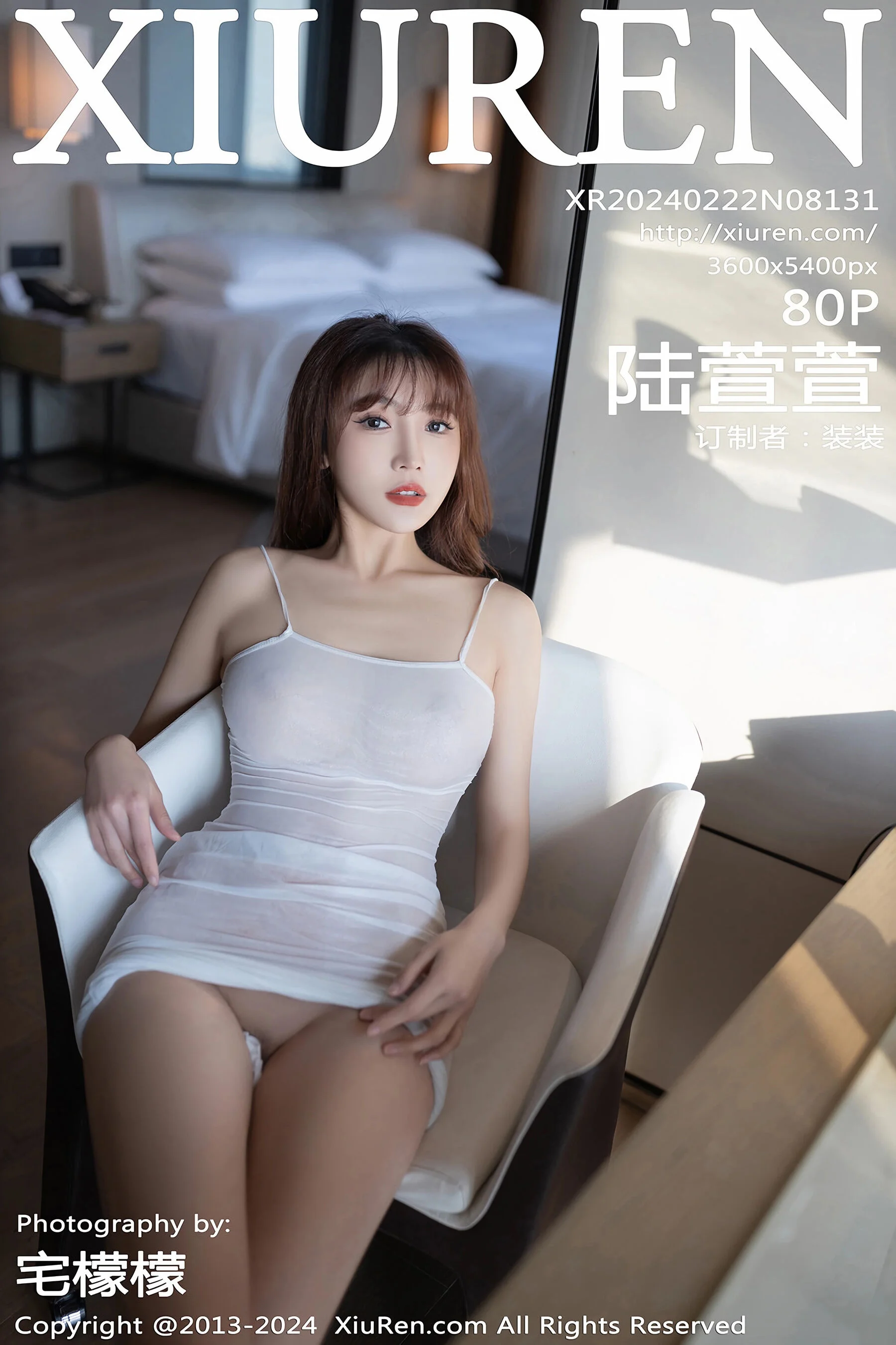 Lu Xuanxuan