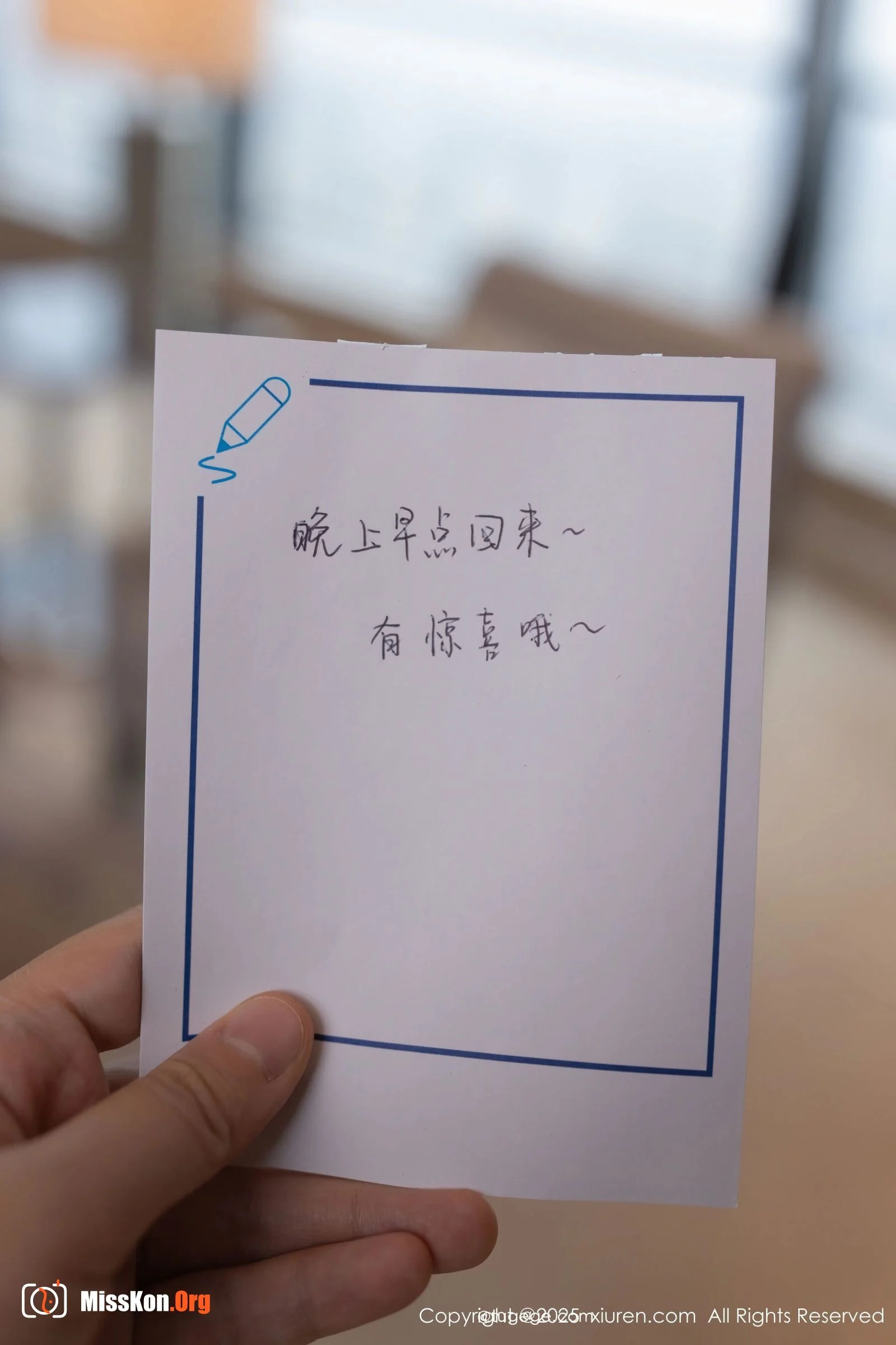 Lu Xuanxuan - Photo 5