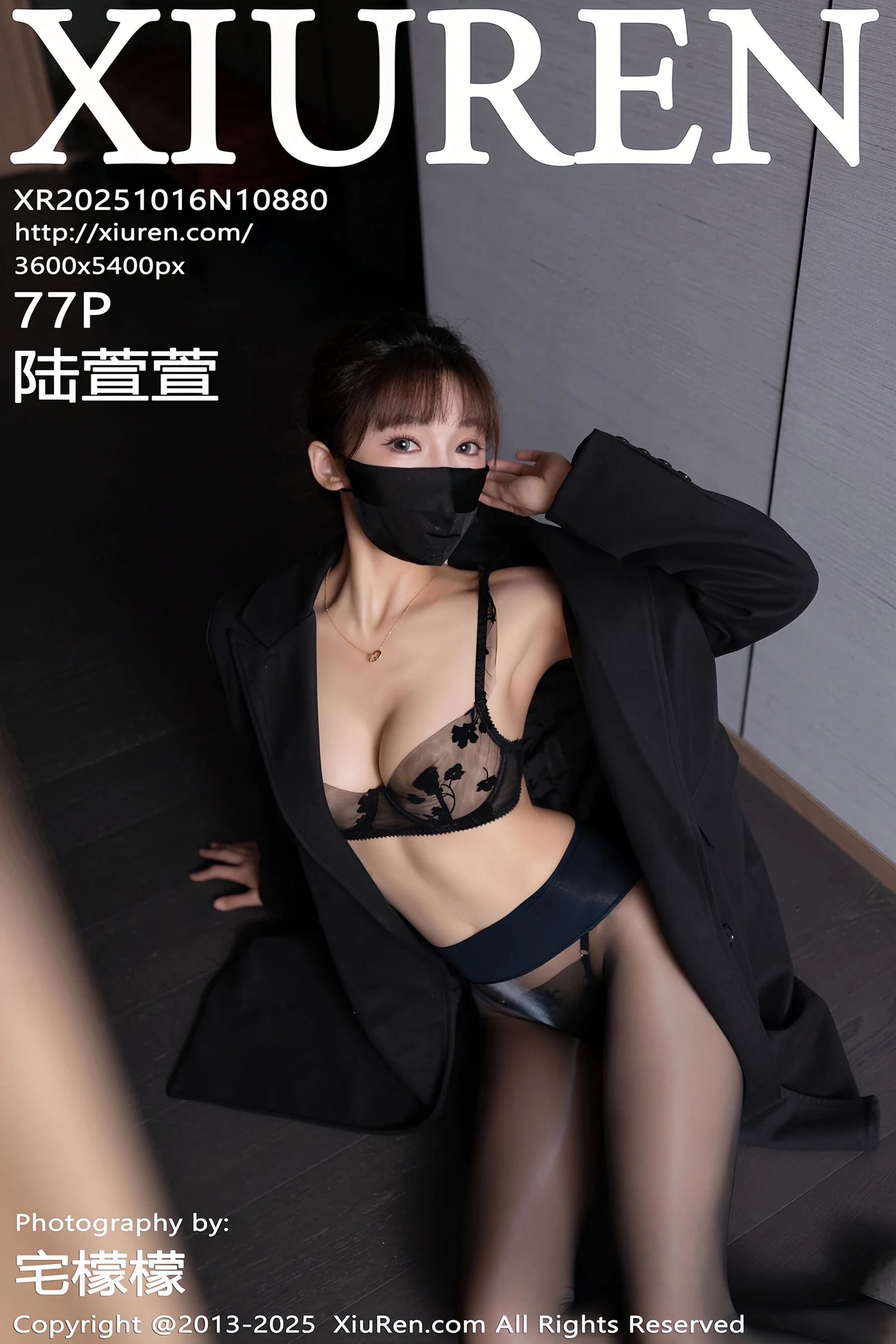 Lu Xuanxuan