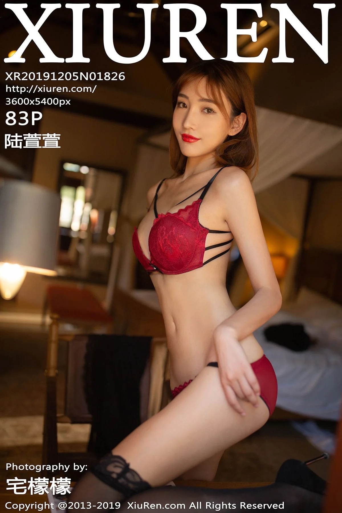 Lu Xuanxuan