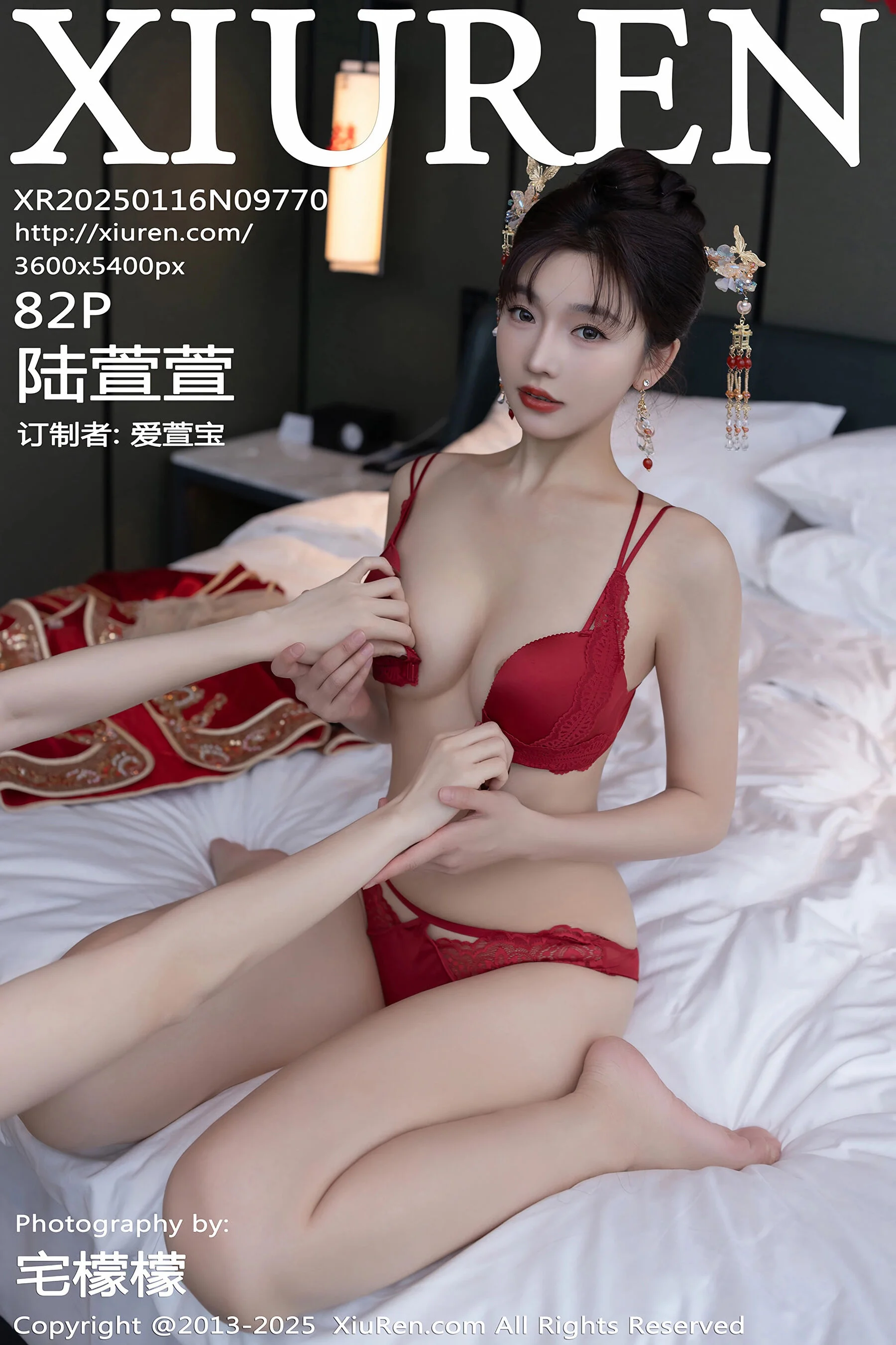 Lu Xuanxuan