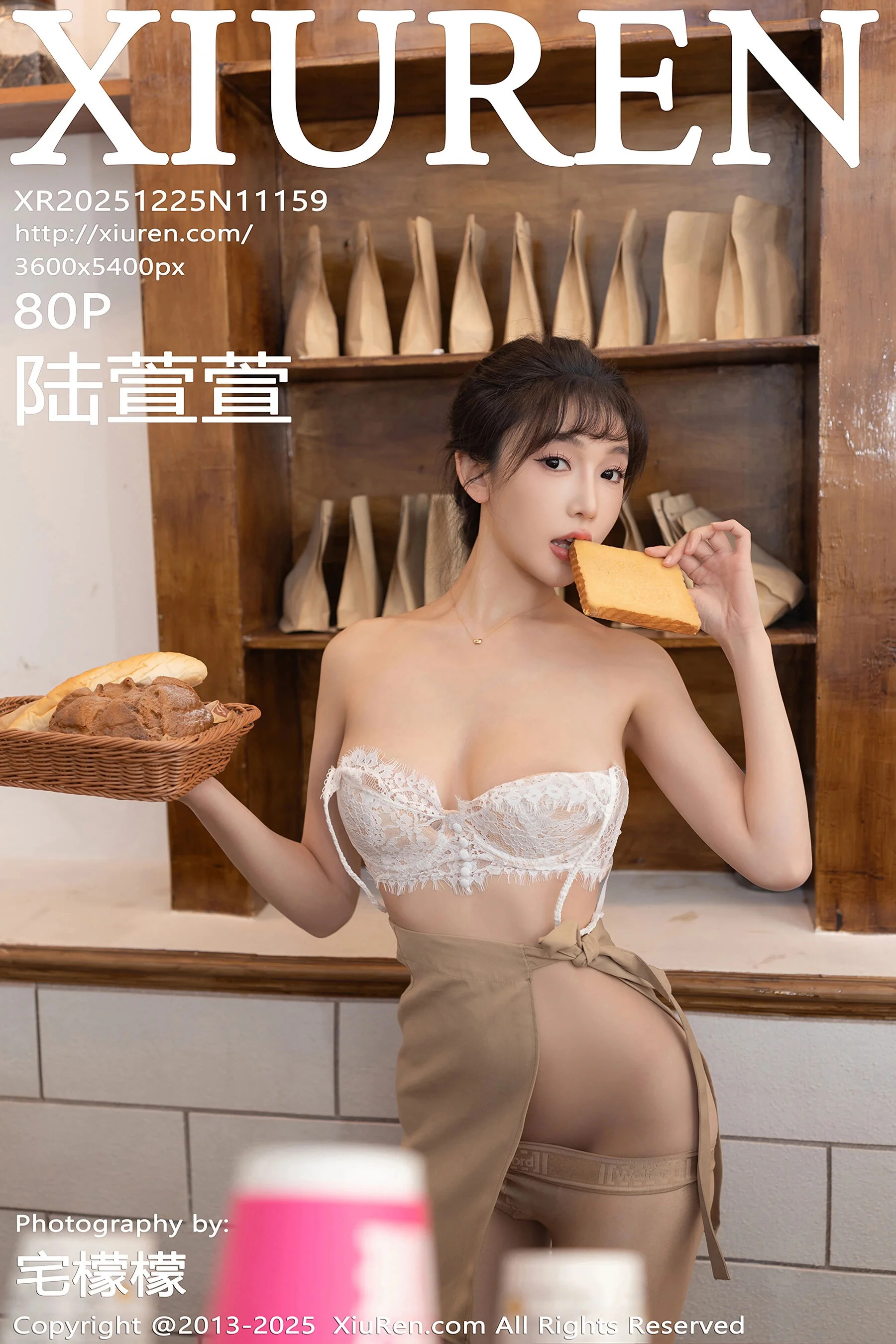 Lu Xuanxuan