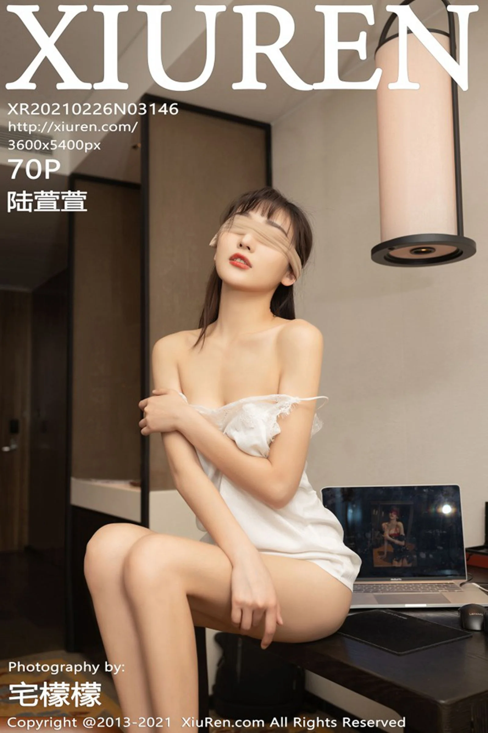 Lu Xuanxuan