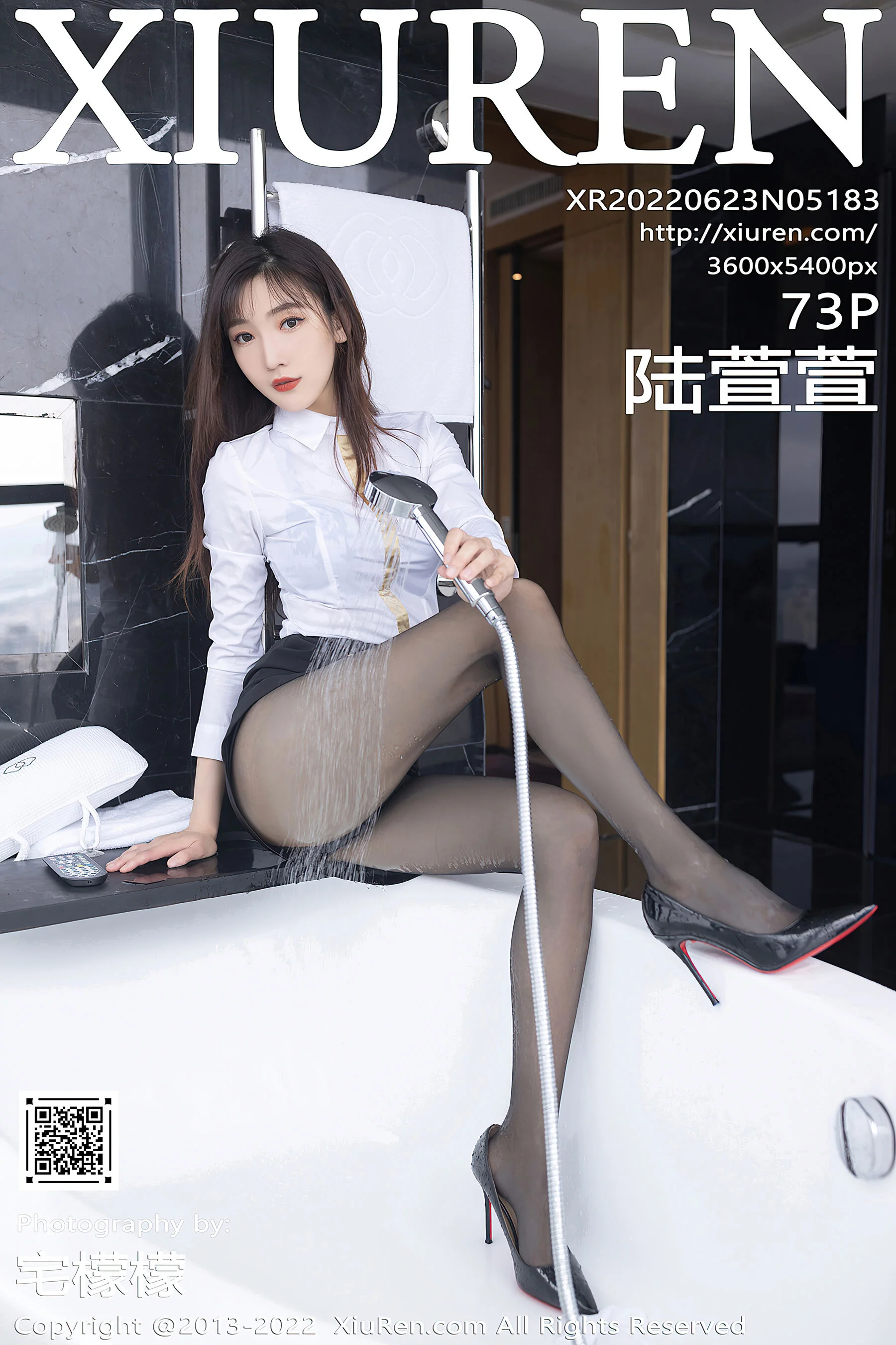 Lu Xuanxuan