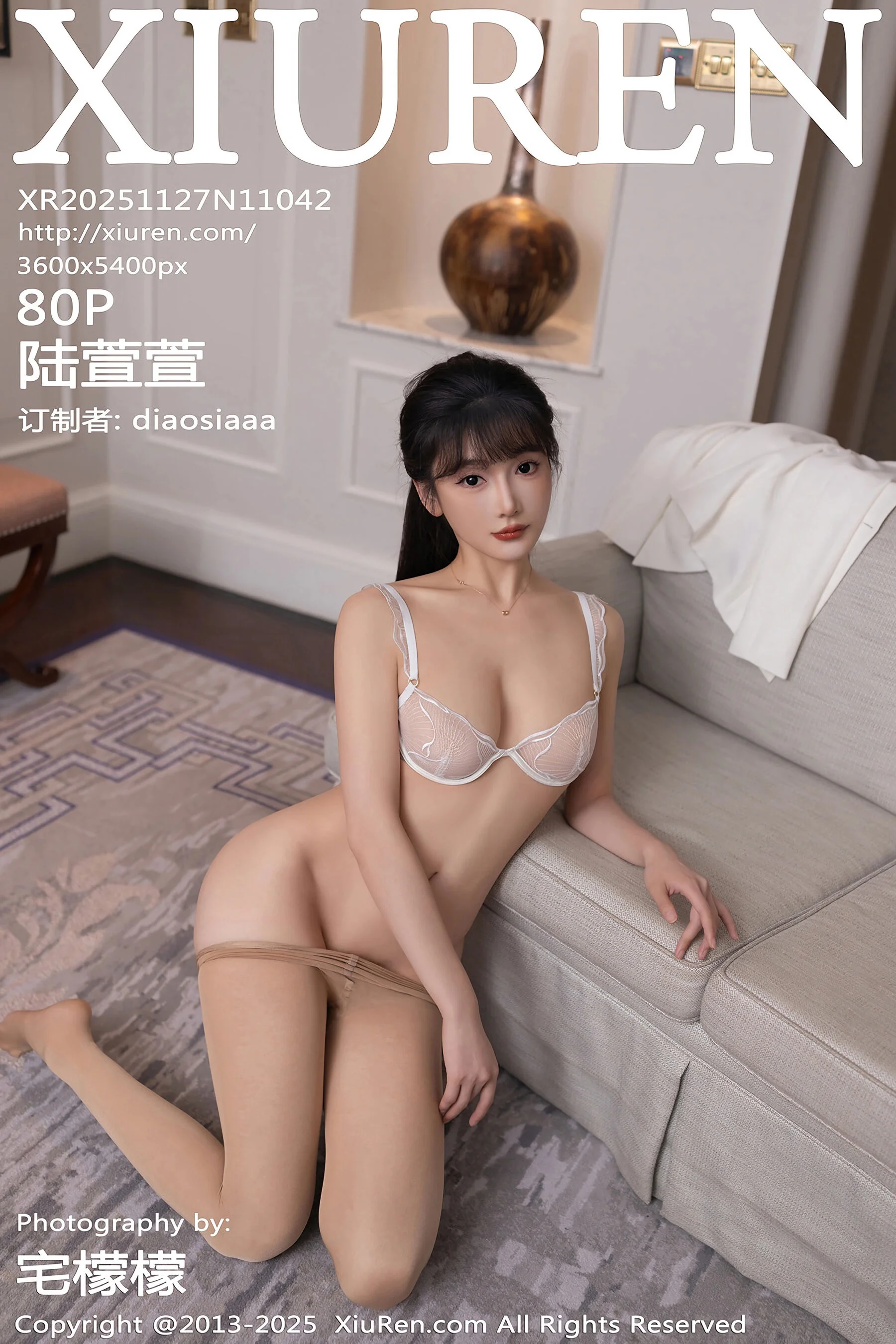 Lu Xuanxuan