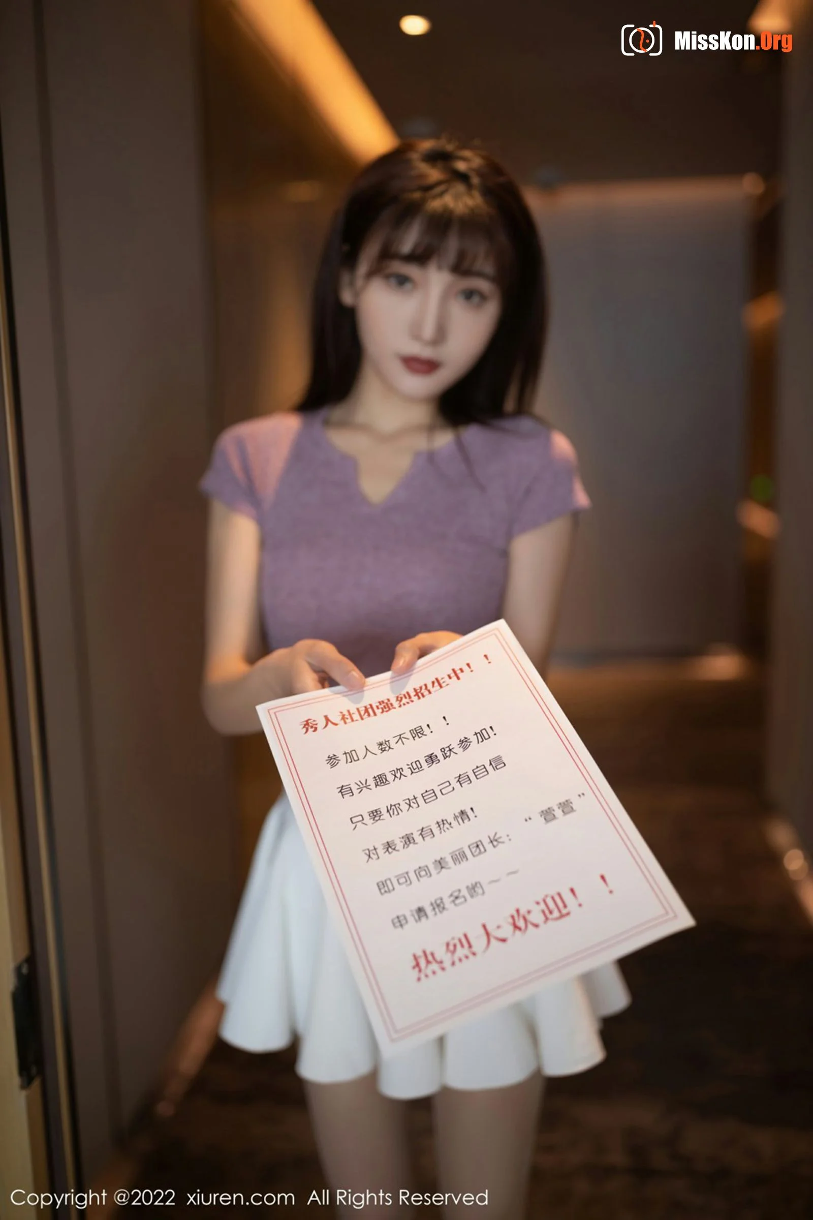 Lu Xuanxuan - Photo 2
