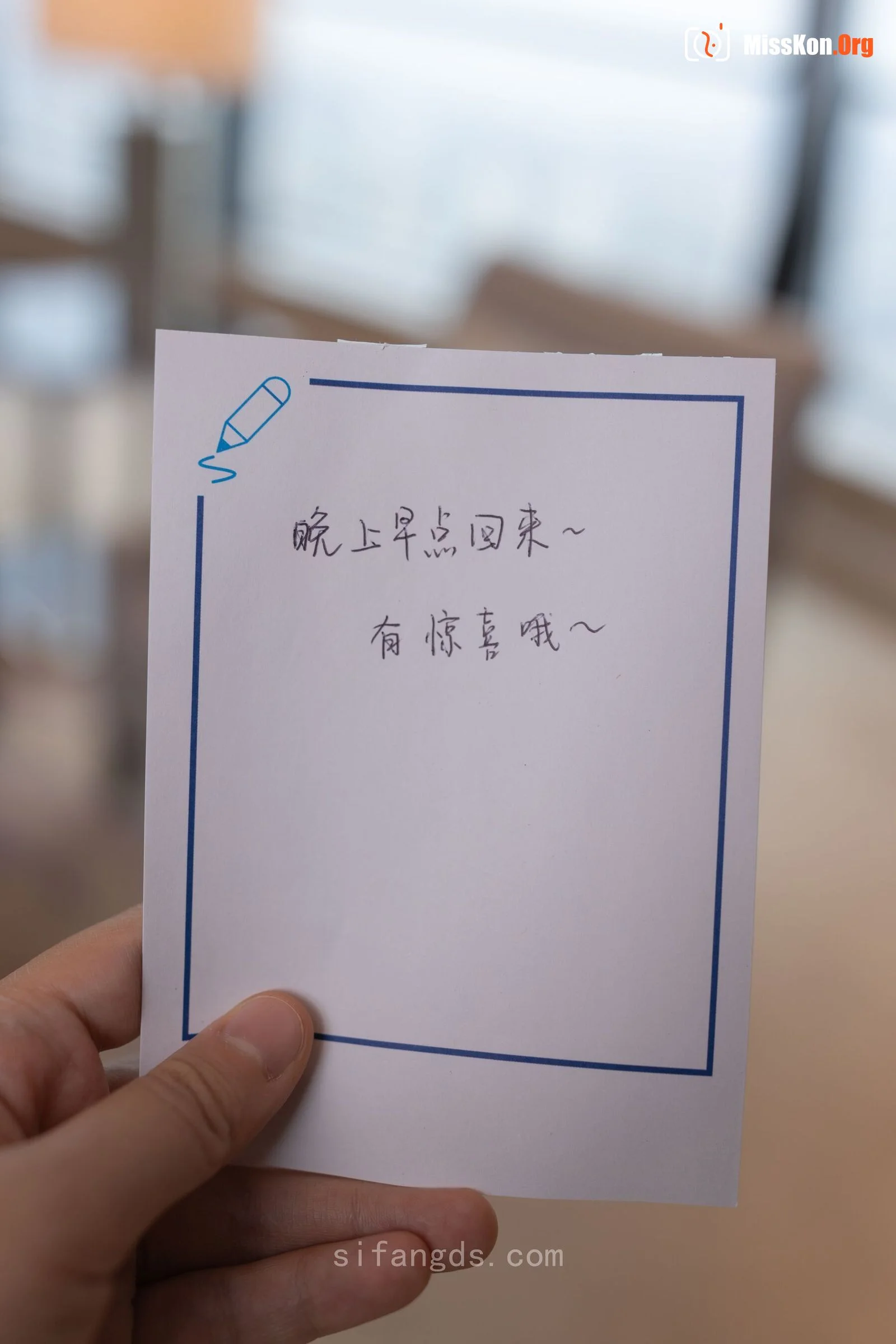 Lu Xuanxuan: Private purchase outflow - Photo 4